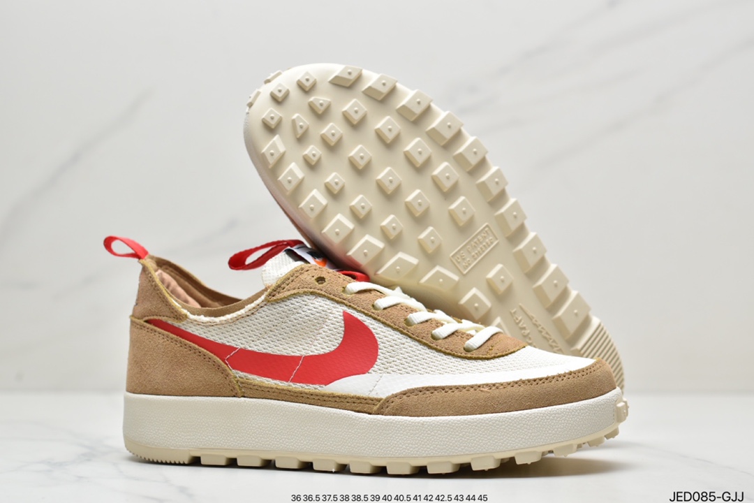 Tom Sachs x Nike General Purpose Shoe DA6672-300