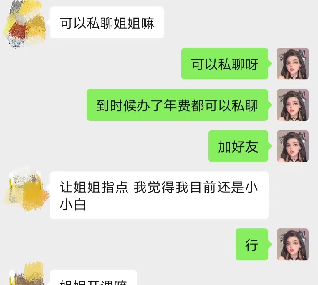 凌霄阁年费1999荟员＋1