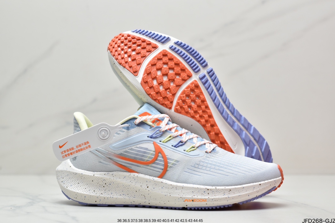 170 耐克Nike Zoom Pegasus 39”Sail/Cube Pink” 登月 39代超级飞马慢跑鞋