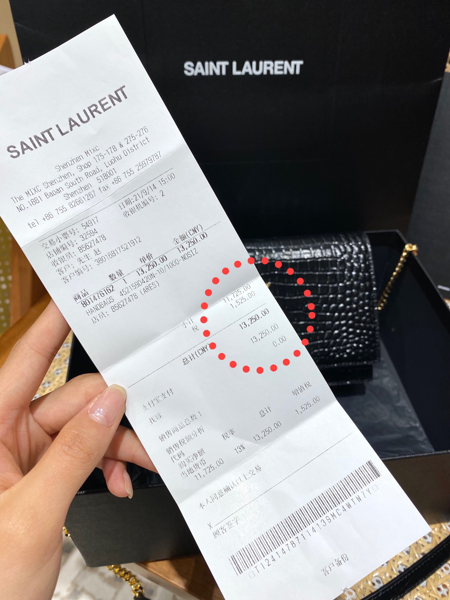 YSL KATE 19CM 流苏链条包 452159鳄鱼纹/黑色金扣