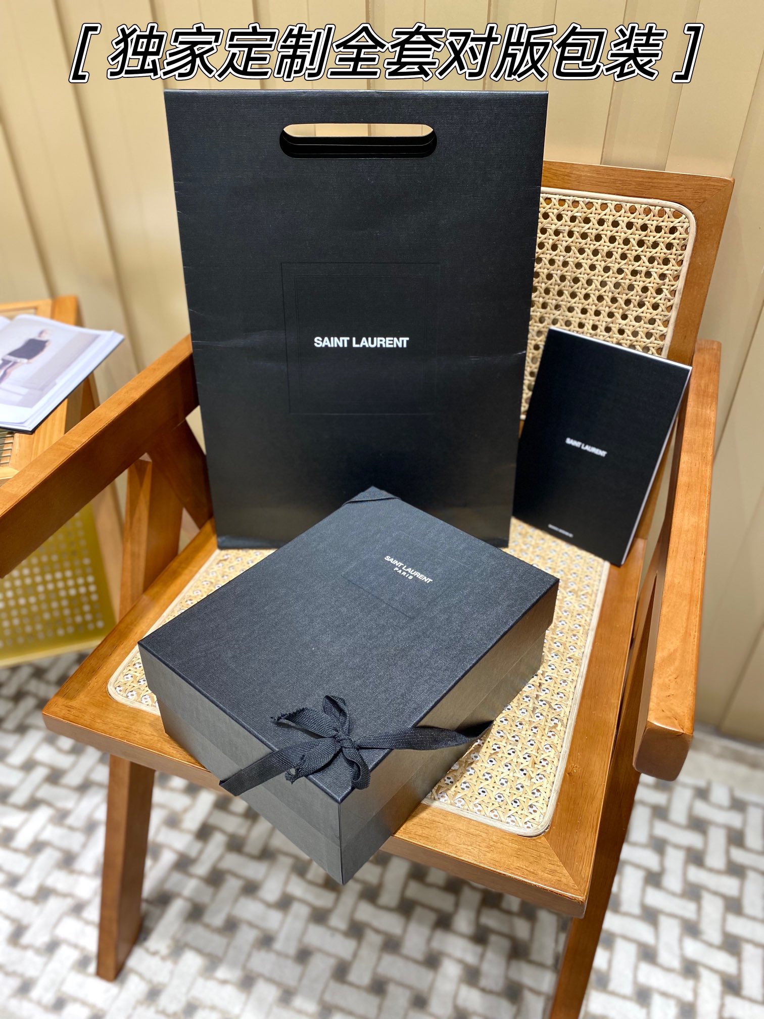 YSL KATE 19CM 流苏链条包 452159鳄鱼纹/黑色金扣