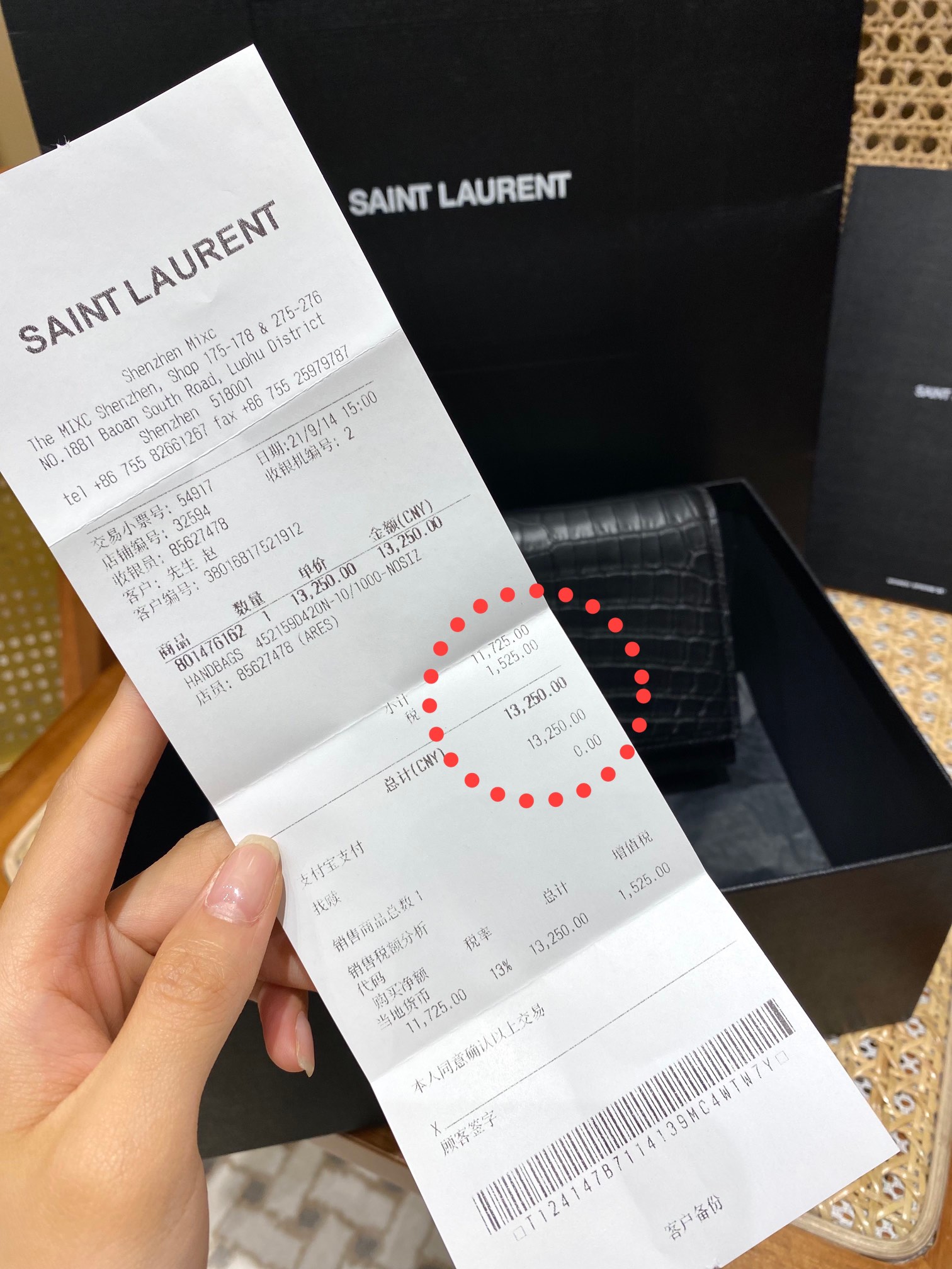 YSL KATE 19CM 流苏链条包 452159鳄鱼纹/黑色银扣