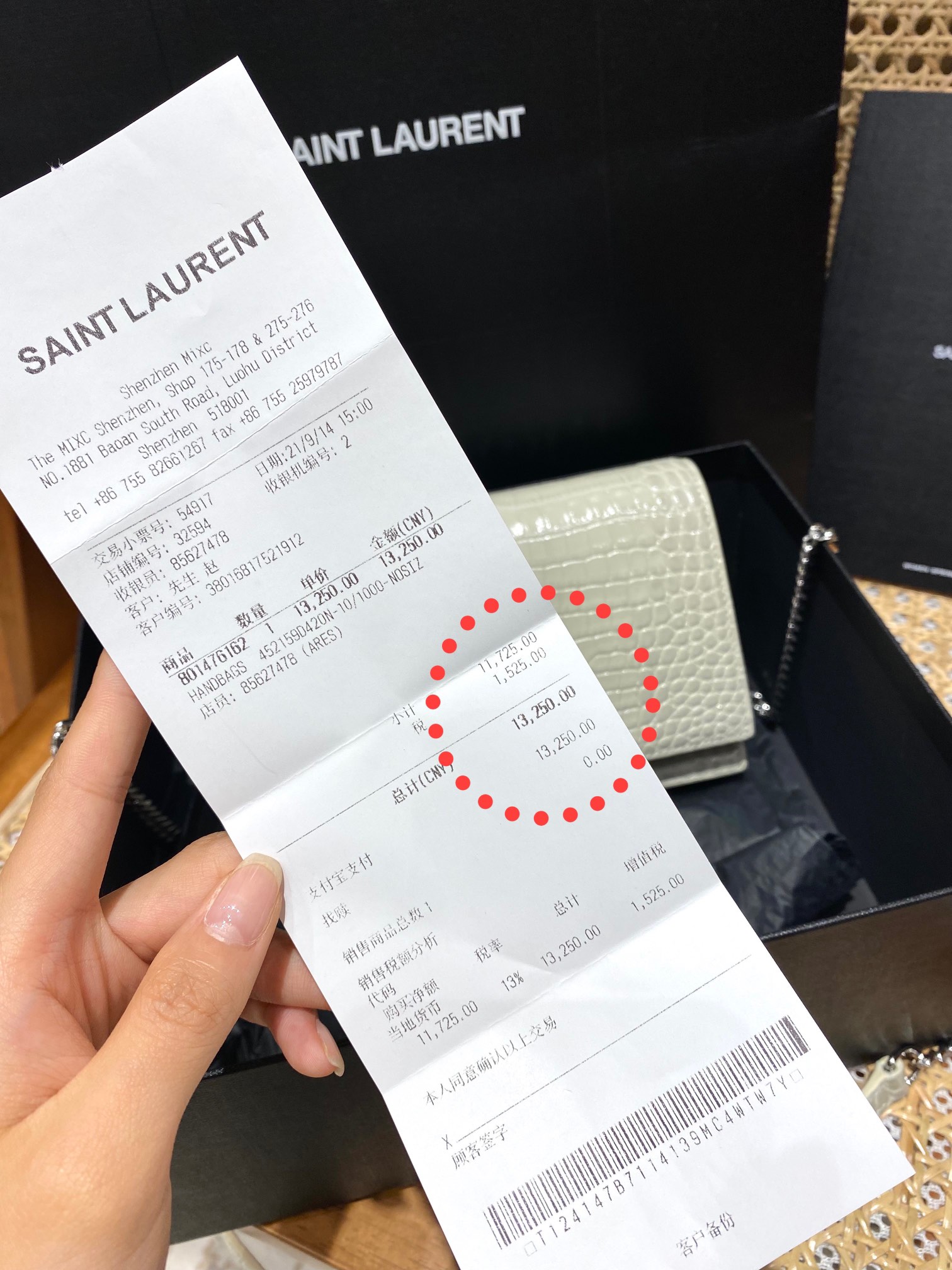 YSL KATE 19CM 流苏链条包 452159鳄鱼纹/白色银扣