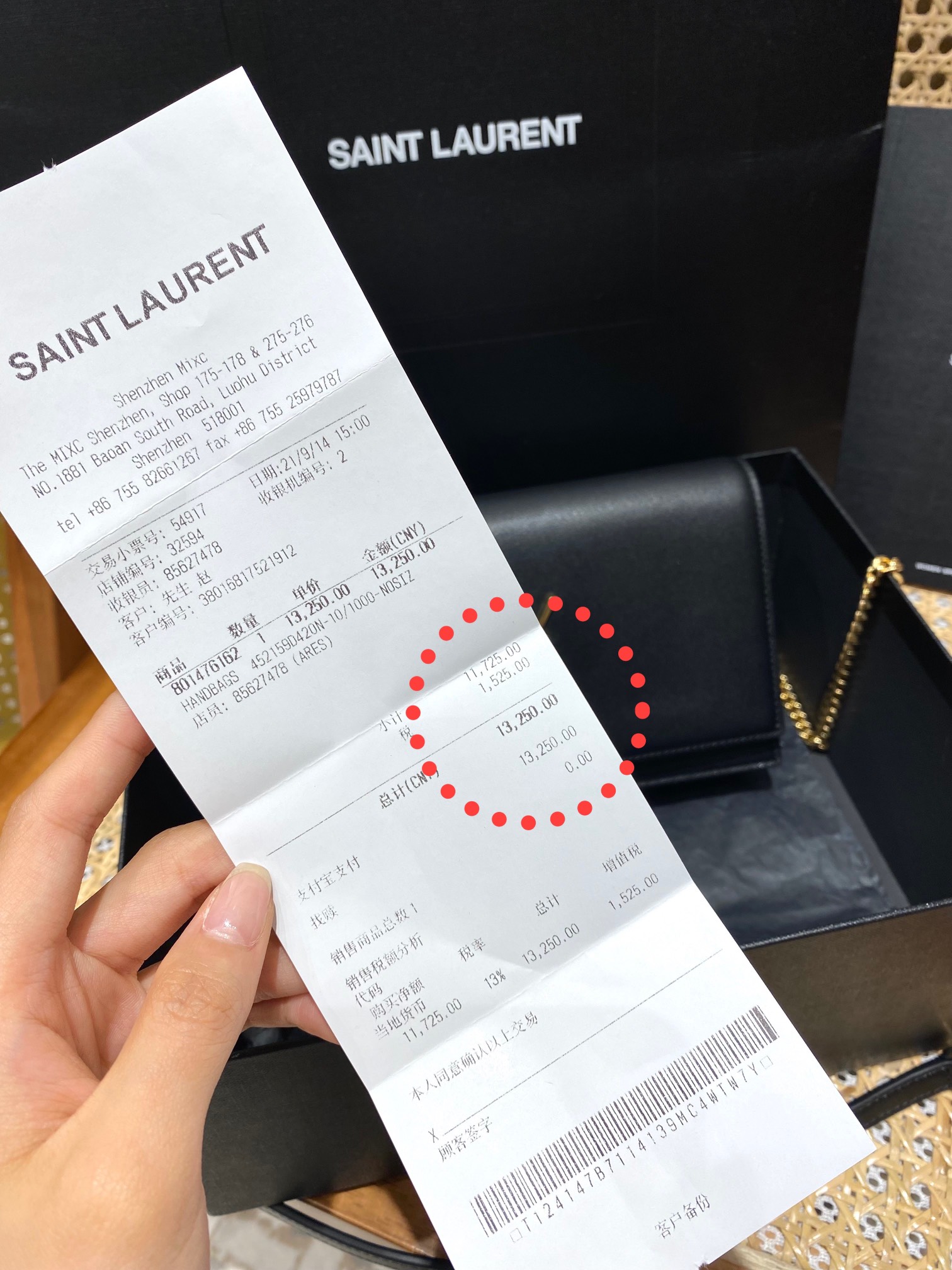 YSL KATE 19CM 流苏链条包 452159平纹/黑色金扣