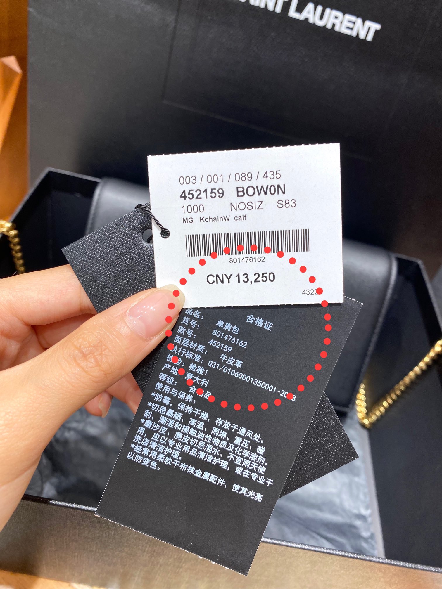 YSL KATE 19CM 流苏链条包 452159平纹/黑色金扣