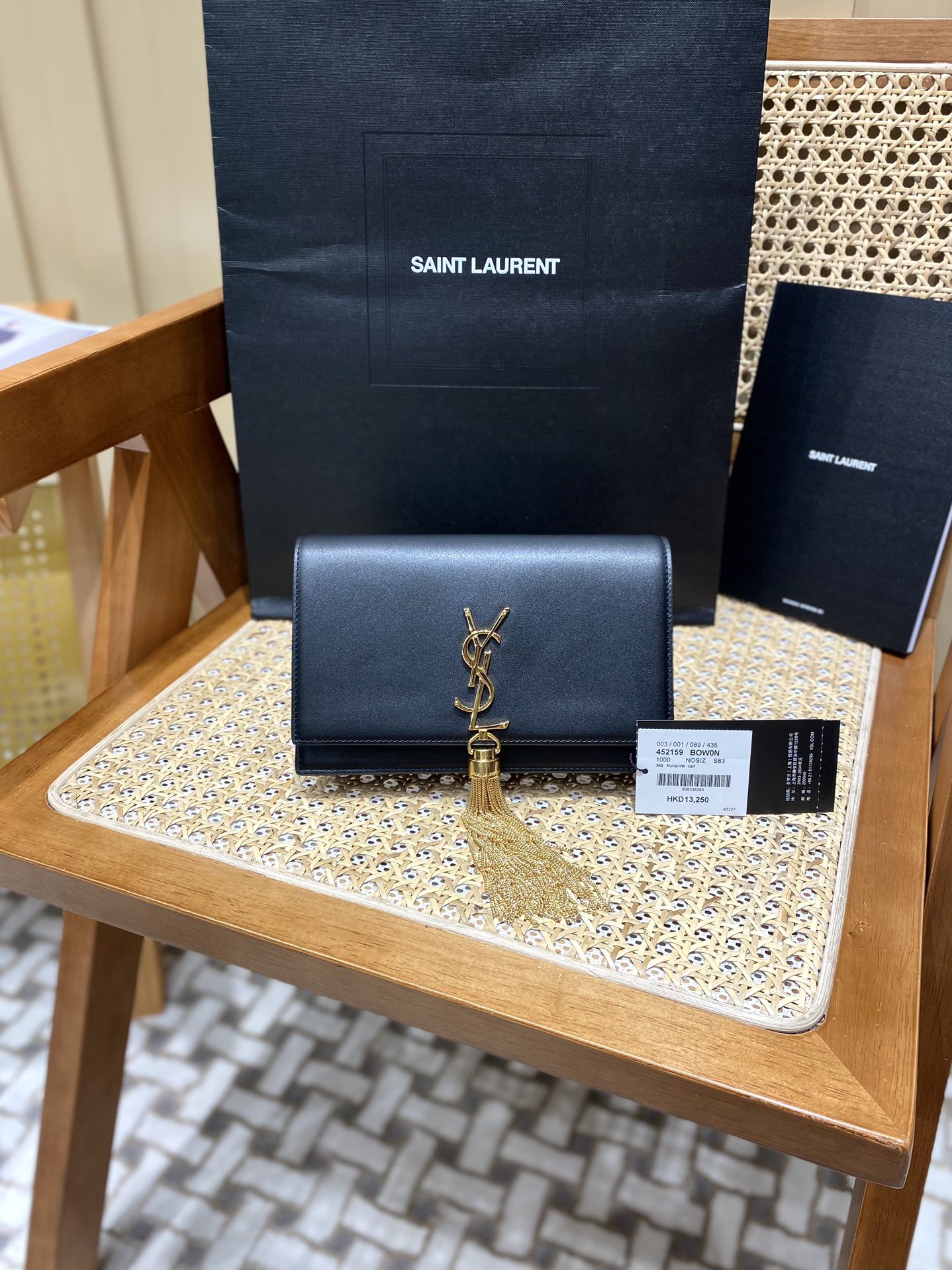YSL KATE 19CM 流苏链条包 452159平纹/黑色金扣