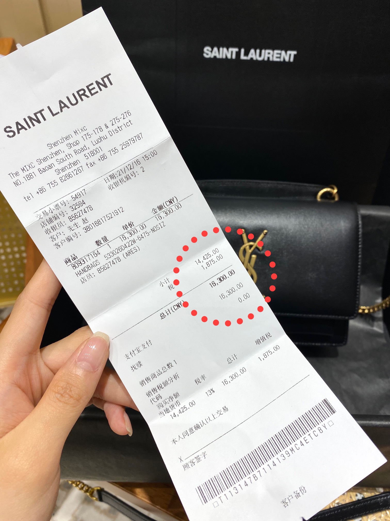 YSL ๐บ๐๐๐๐๐ ๐พ๐๐ 19CM ็็ญพ็บนๆฅ่ฝๅ
533026้ป่ฒ/้ๆฃ