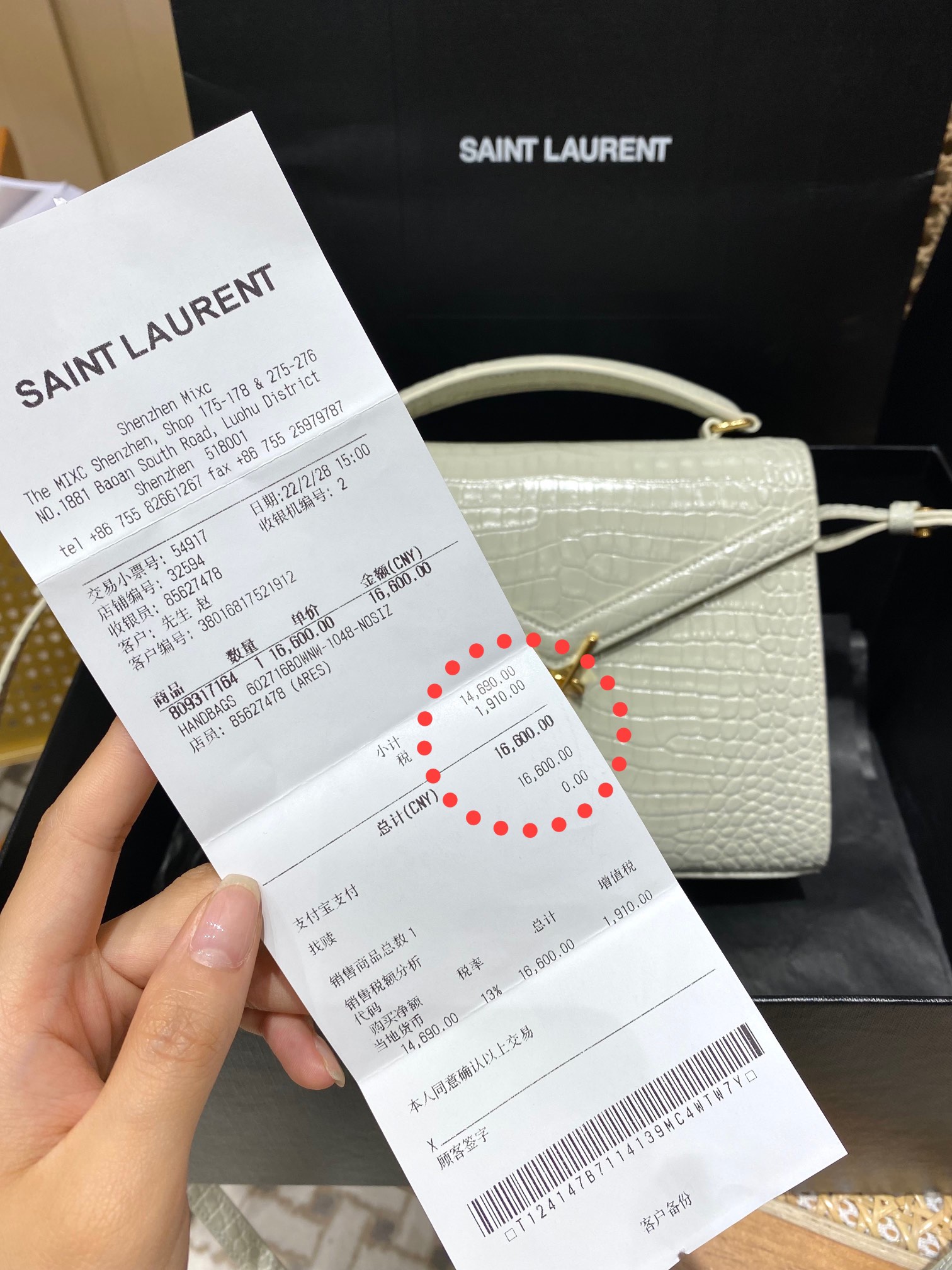 YSL 𝐂𝐚𝐬𝐬𝐚𝐧𝐝𝐫𝐚 Mini 20CM 鳄鱼纹手拎包 602716白色/金扣