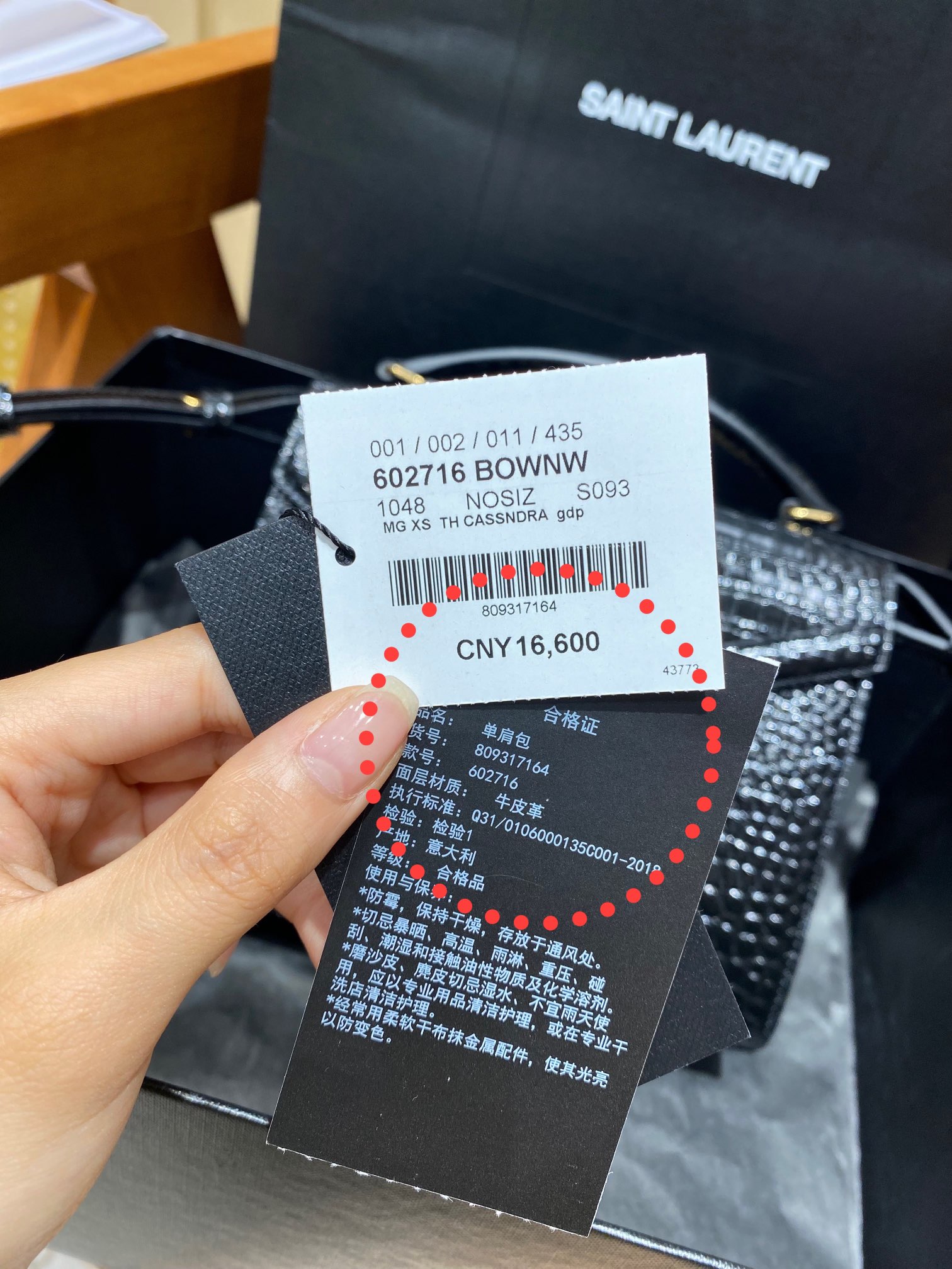 YSL 𝐂𝐚𝐬𝐬𝐚𝐧𝐝𝐫𝐚 Mini 20CM 鳄鱼纹手拎包 602716黑色/金扣