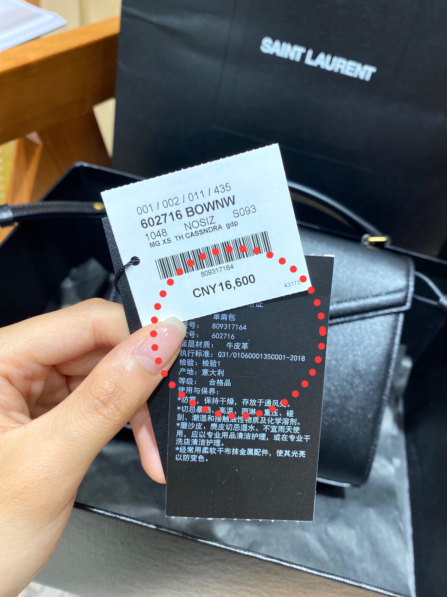 YSL 𝐂𝐚𝐬𝐬𝐚𝐧𝐝𝐫𝐚 Mini 20CM 鱼子酱纹手拎包 602716黑色/金扣