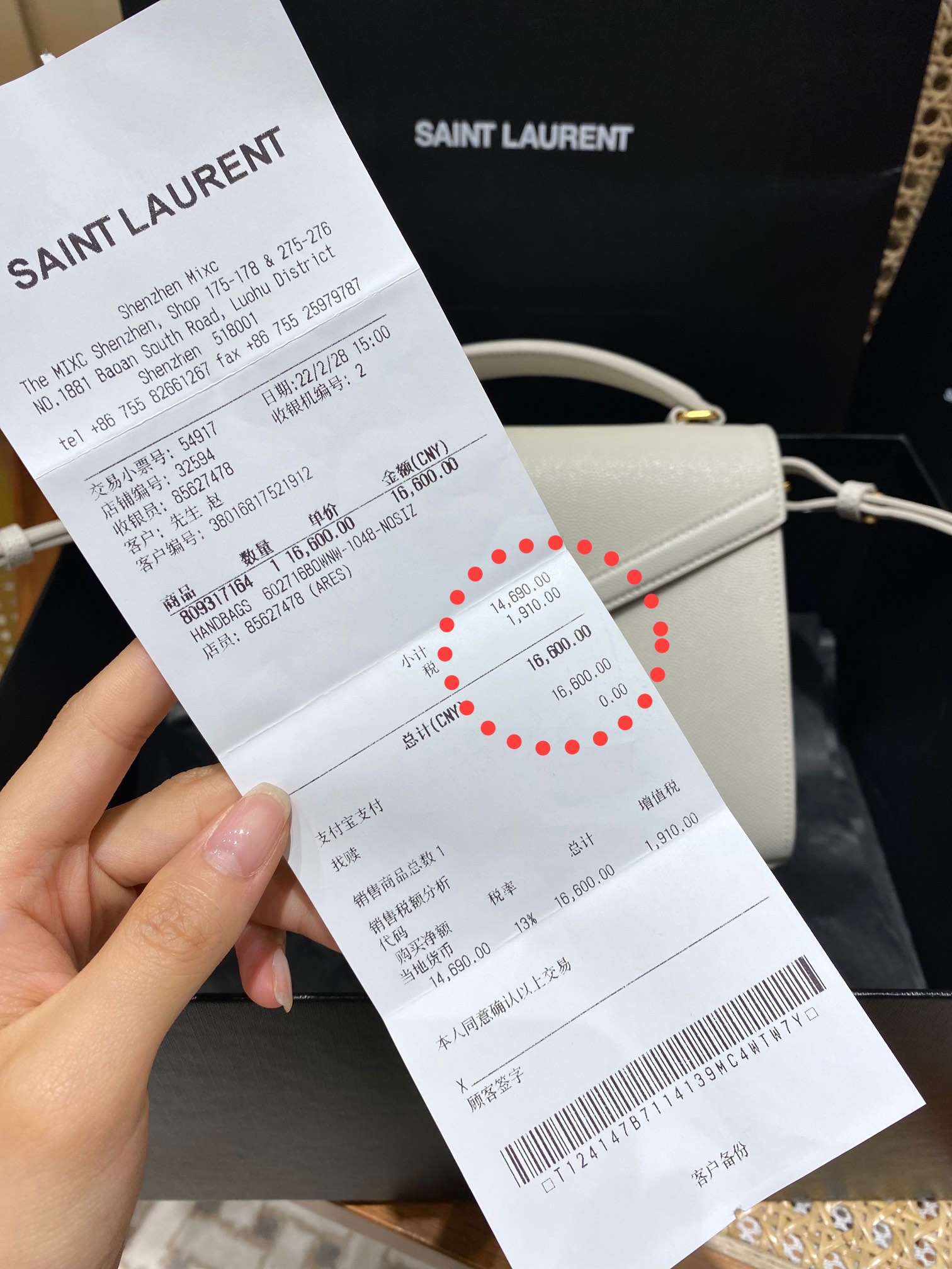 YSL 𝐂𝐚𝐬𝐬𝐚𝐧𝐝𝐫𝐚 Mini 20CM 鱼子酱纹手拎包 602716白色/金扣