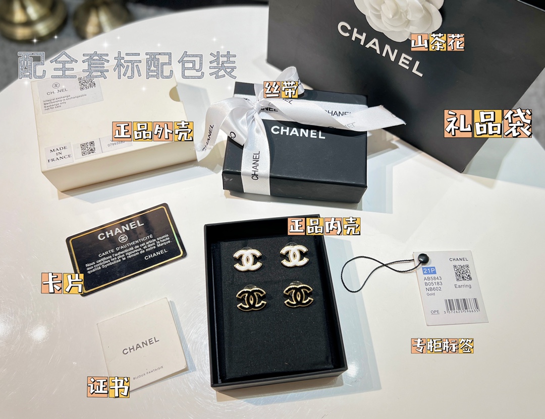 新款☑️CHANEL香奈儿双c 珐琅滴油黑白耳钉耳环