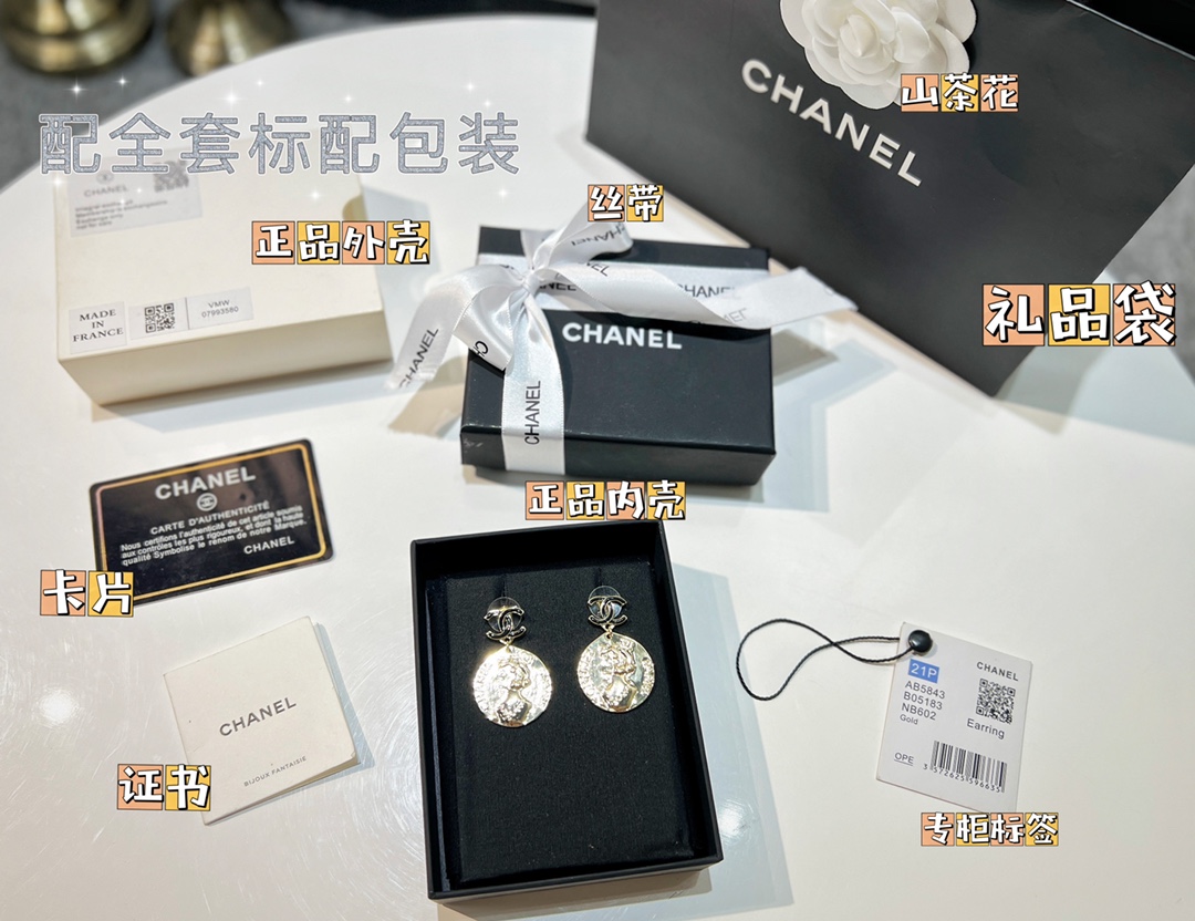 新款☑️CHANEL香奈儿双c 金色人像耳钉耳环