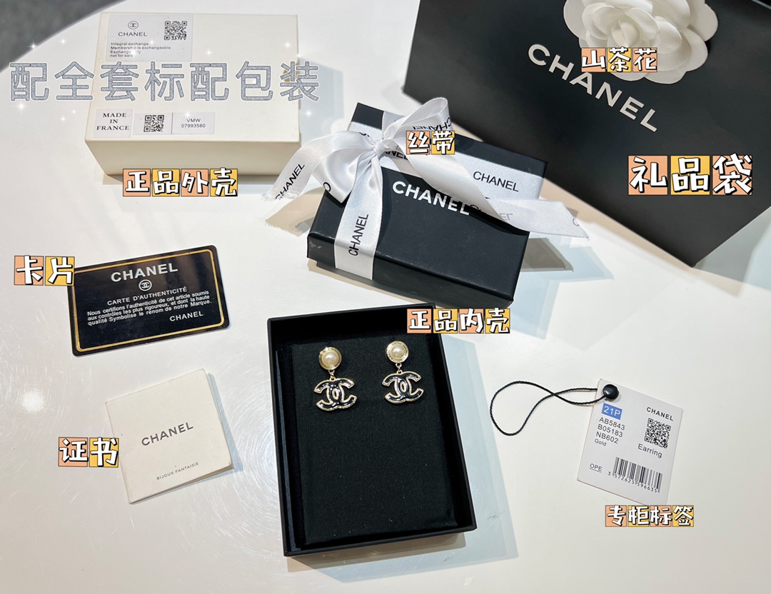 新款☑️CHANEL香奈儿双c 珍珠珐琅滴油耳钉耳环