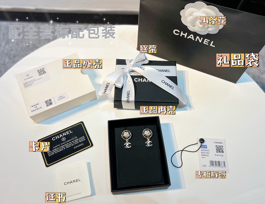 新款☑️CHANEL香奈儿双c山茶花耳钉耳环