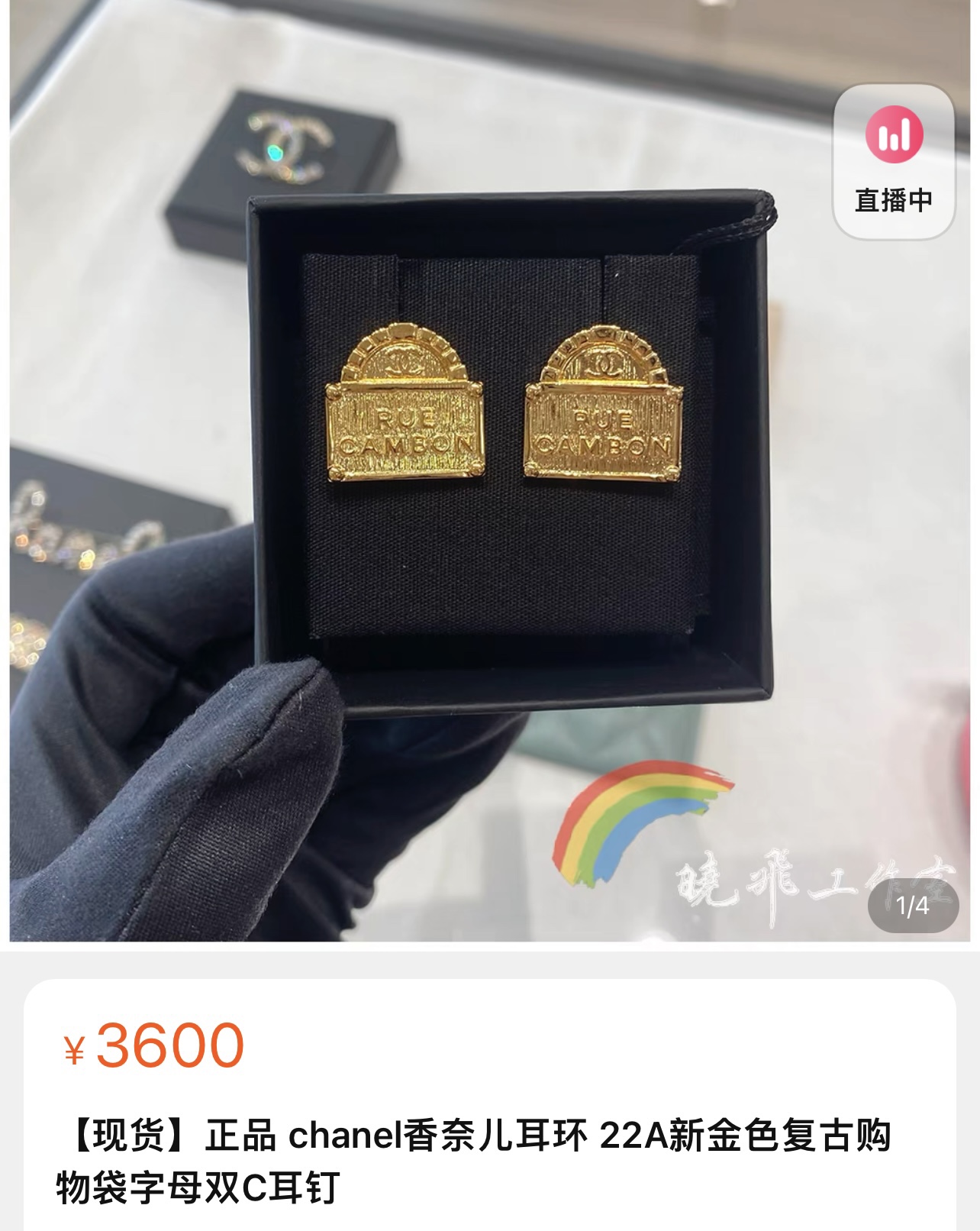 新款☑️CHANEL香奈儿双c金色包包👜耳钉耳环