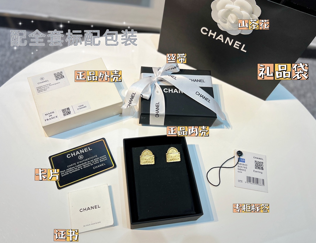 新款☑️CHANEL香奈儿双c金色包包👜耳钉耳环