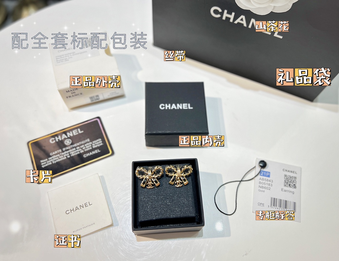 新款☑️CHANEL香奈儿双c 黑皮绳蝴蝶结耳钉耳环