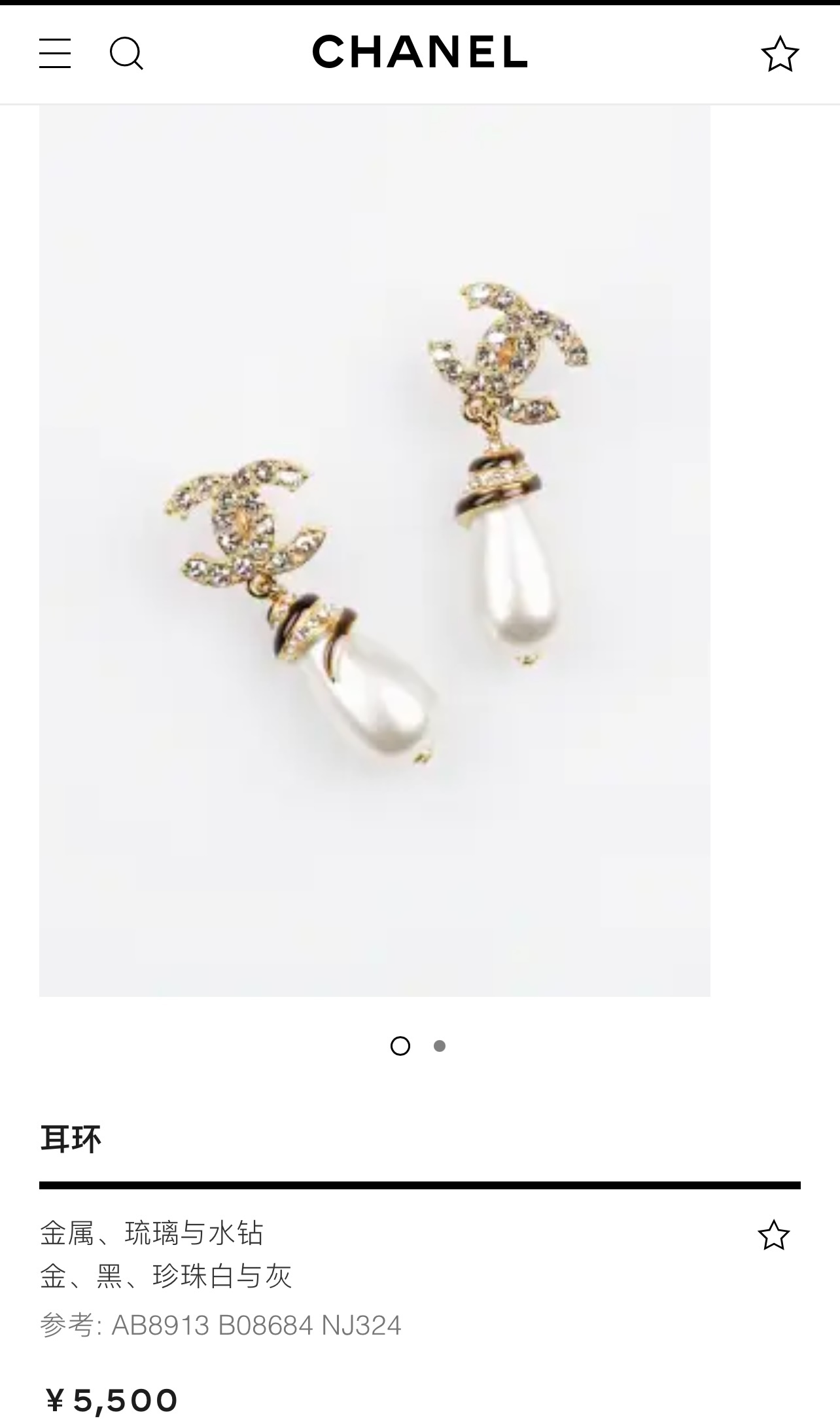 新款☑️CHANEL香奈儿双c满钻珍珠耳钉耳环