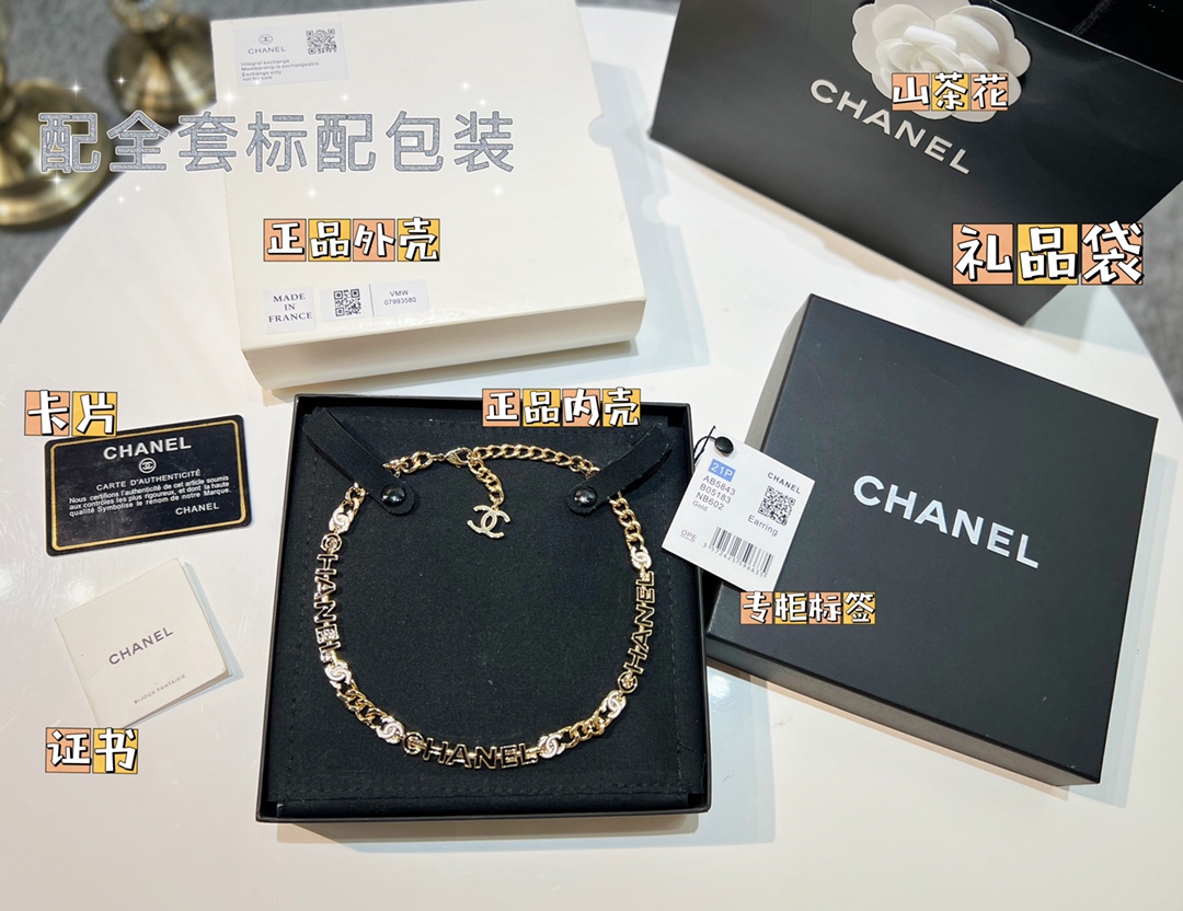 新款☑️CHANEL香奈儿双c 滴油字母项链颈链