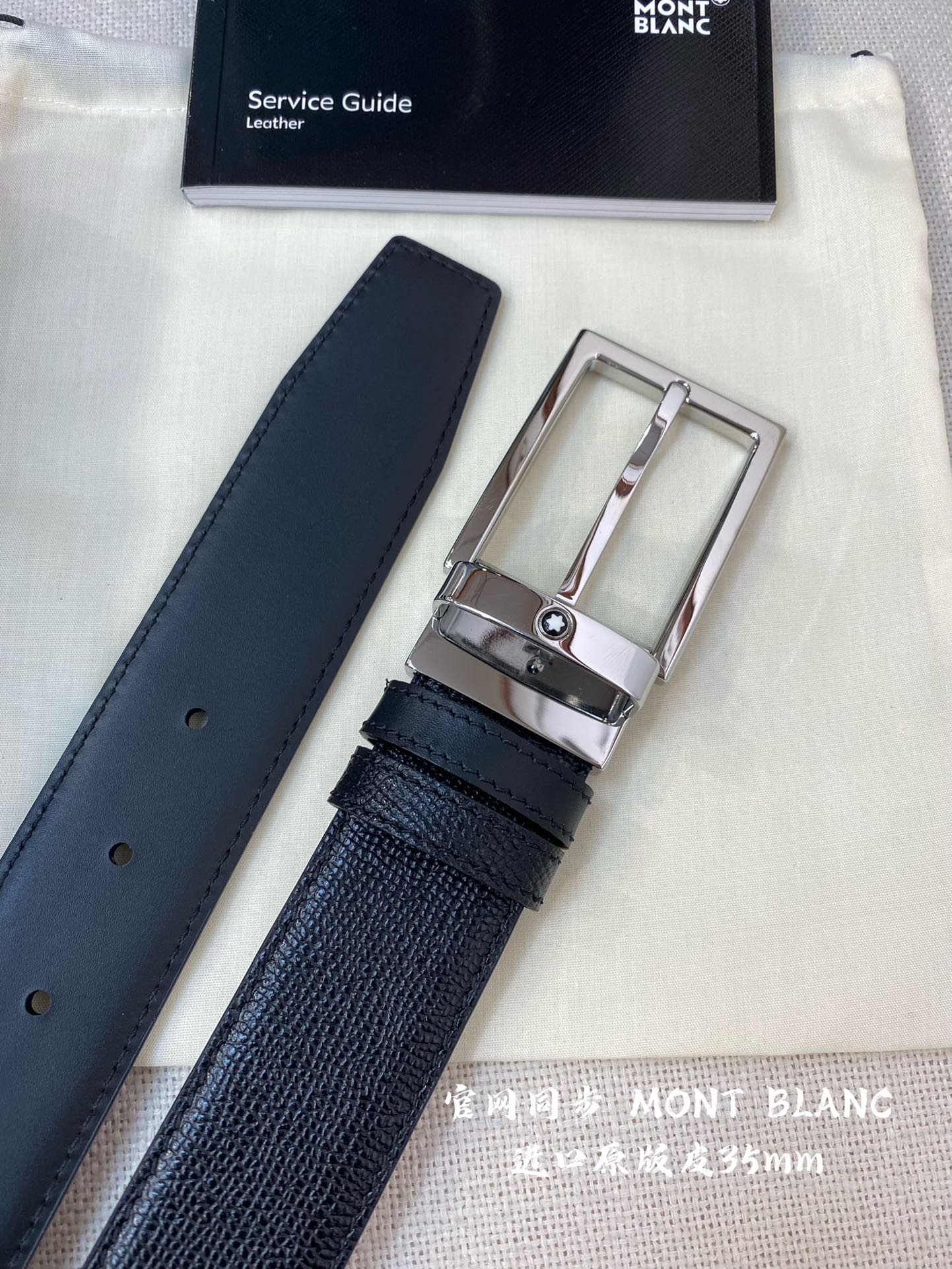 I5 Montblanc   万宝龙  宽3.5cm 采用头层牛皮 精品针式扣头 自由裁剪商务休闲皮带