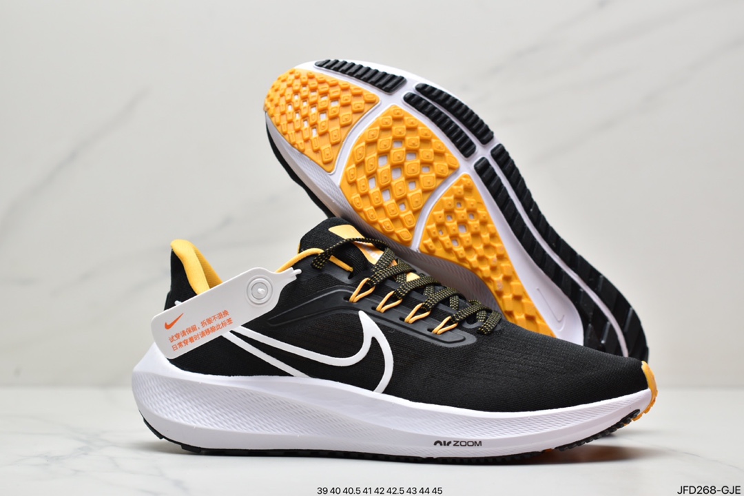 170 耐克Nike Zoom Pegasus 39”Sail/Cube Pink” 登月 39代超级飞马涡轮增压慢跑鞋DR2059-001