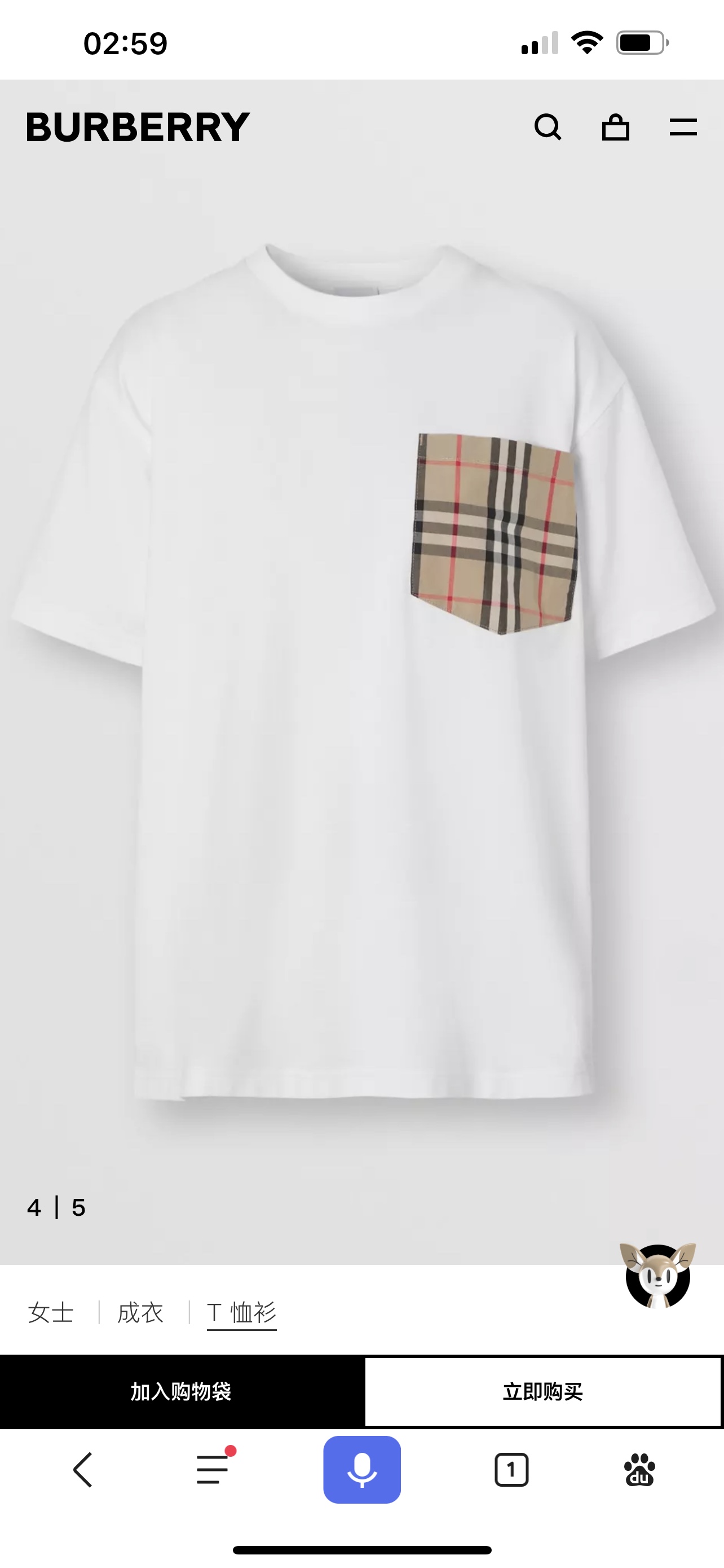 顶级品质 Burber*y 巴宝*莉格纹口袋棉质宽松 T 恤衫 ▪️ 经典 圆领T恤衫，宽松版型 T 衬衫