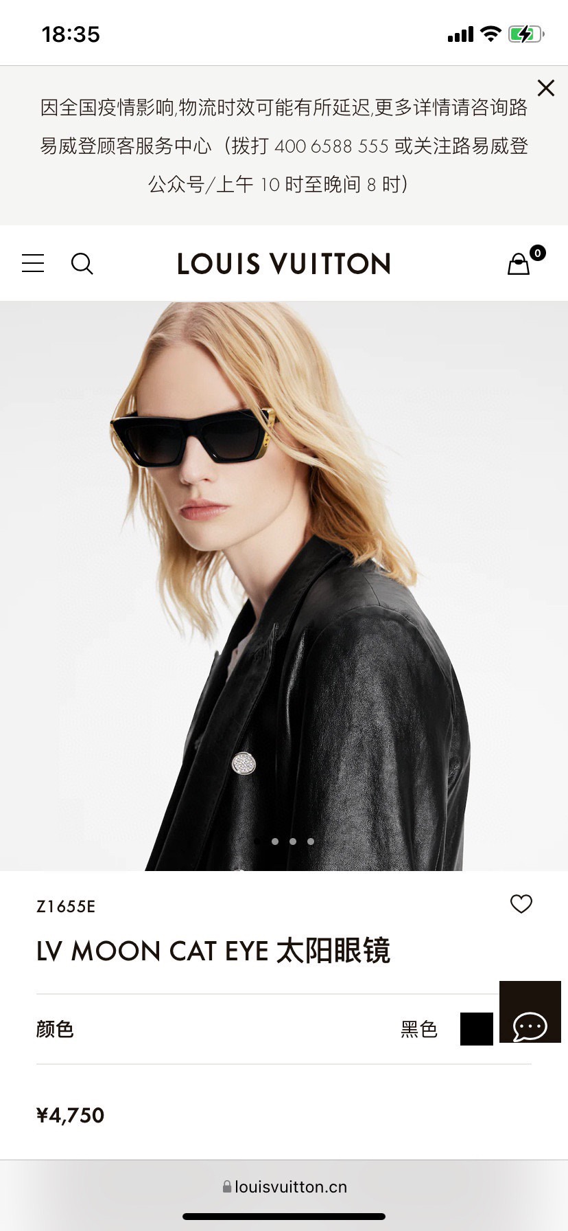 Louis Vuitton Sunglasses Designer 7 Star Replica
