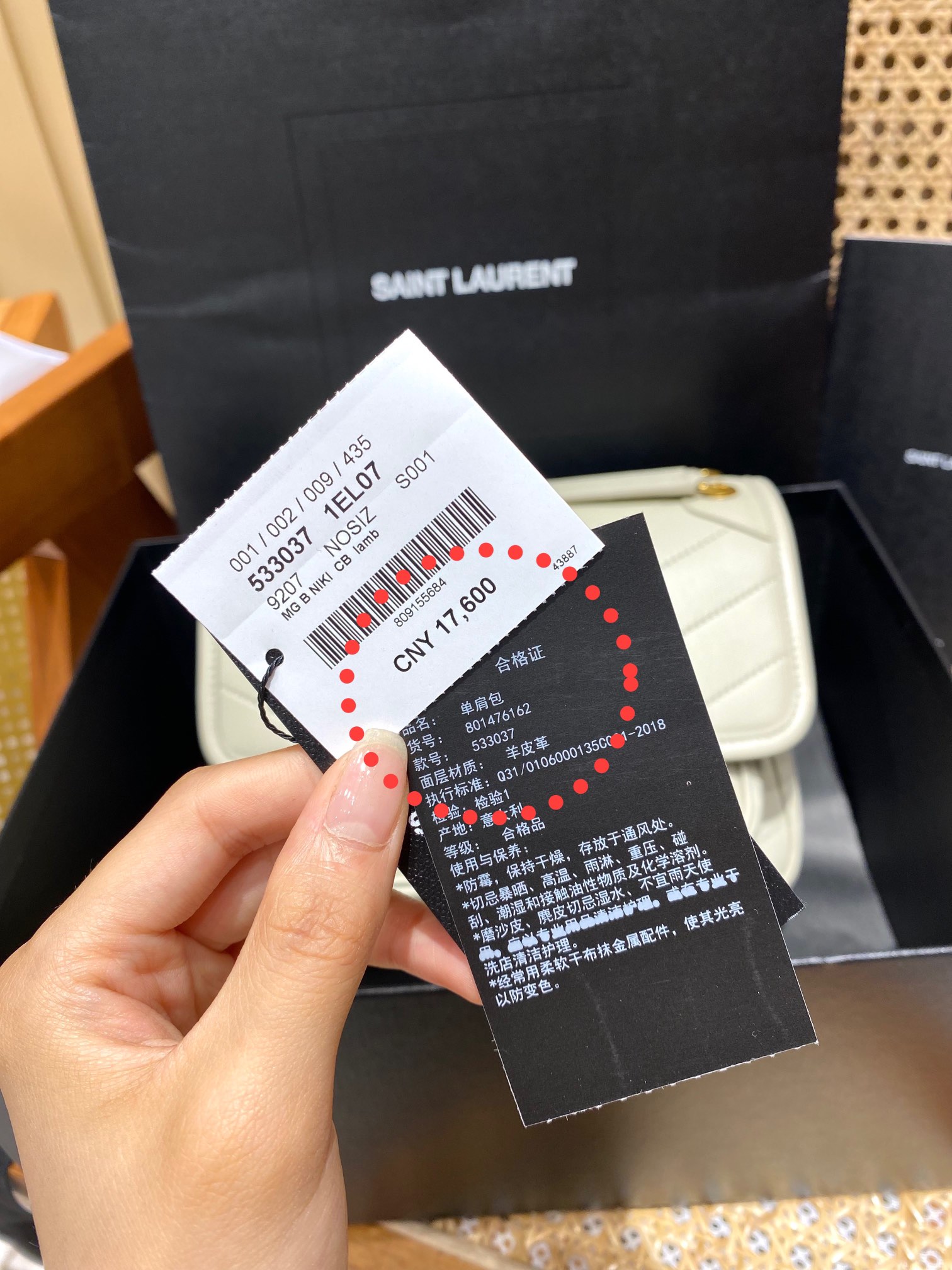Saint laurent Ysl 𝑵𝒊𝒌𝒊 𝑳𝒂𝒎𝒃 22CM 小羊皮邮差包 533037/奶白色