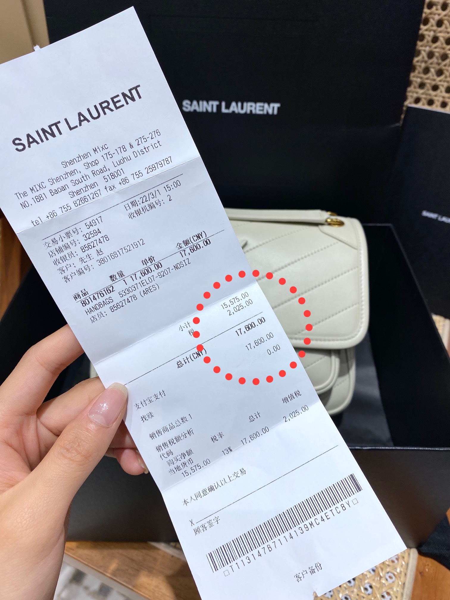 Saint laurent Ysl 𝑵𝒊𝒌𝒊 𝑳𝒂𝒎𝒃 22CM 小羊皮邮差包 533037/奶白色
