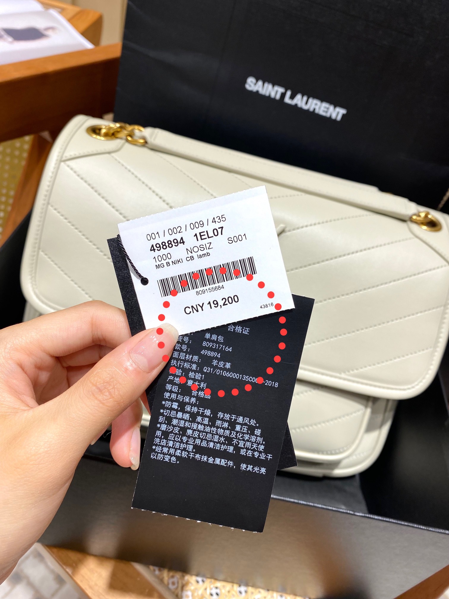 Saint laurent Ysl 𝑵𝒊𝒌𝒊 𝑳𝒂𝒎𝒃 28CM 小羊皮邮差包 498894/奶白色