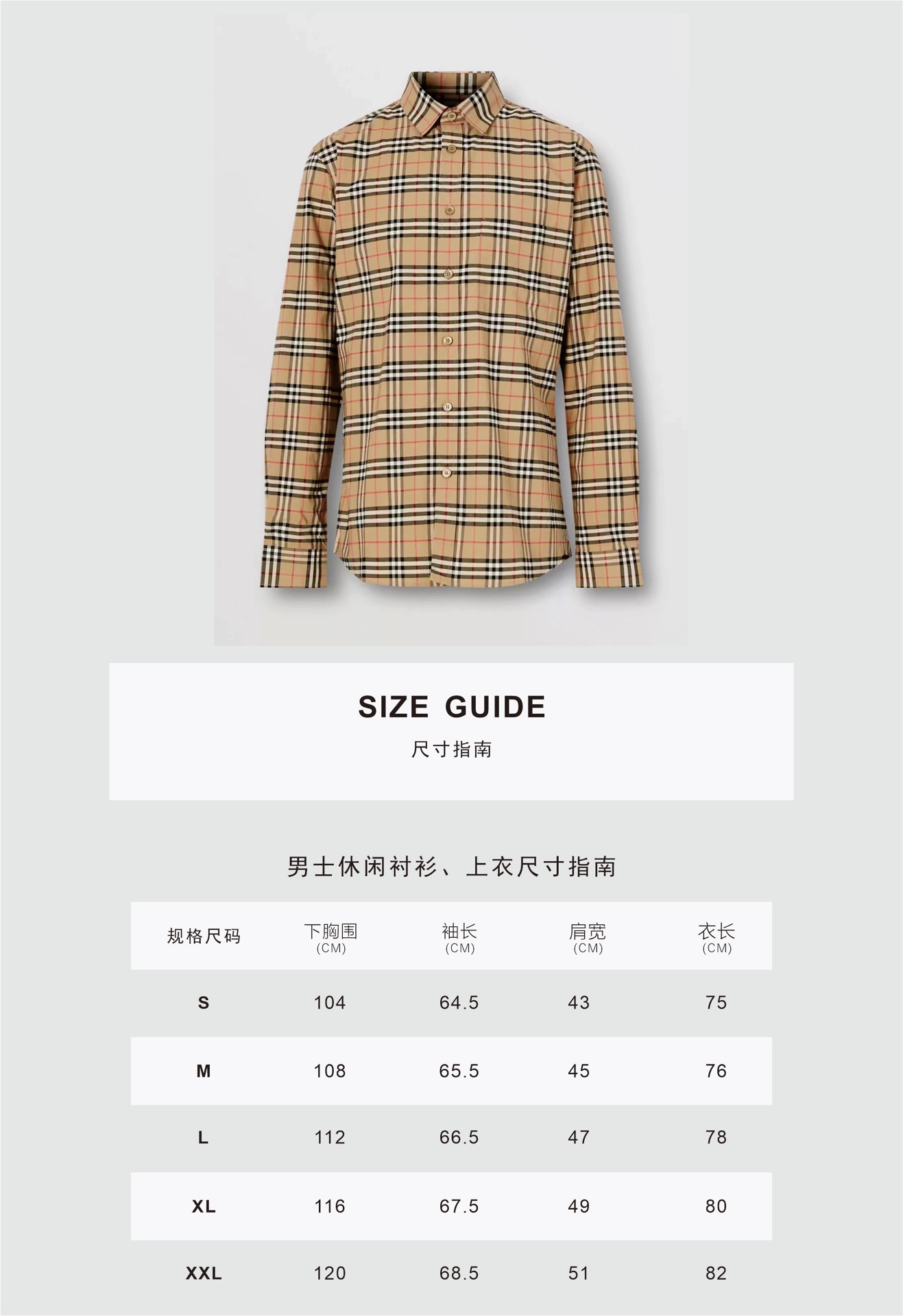 Burbe*ry巴*莉 柜在售!2022款!小号格纹弹力棉质衬衫