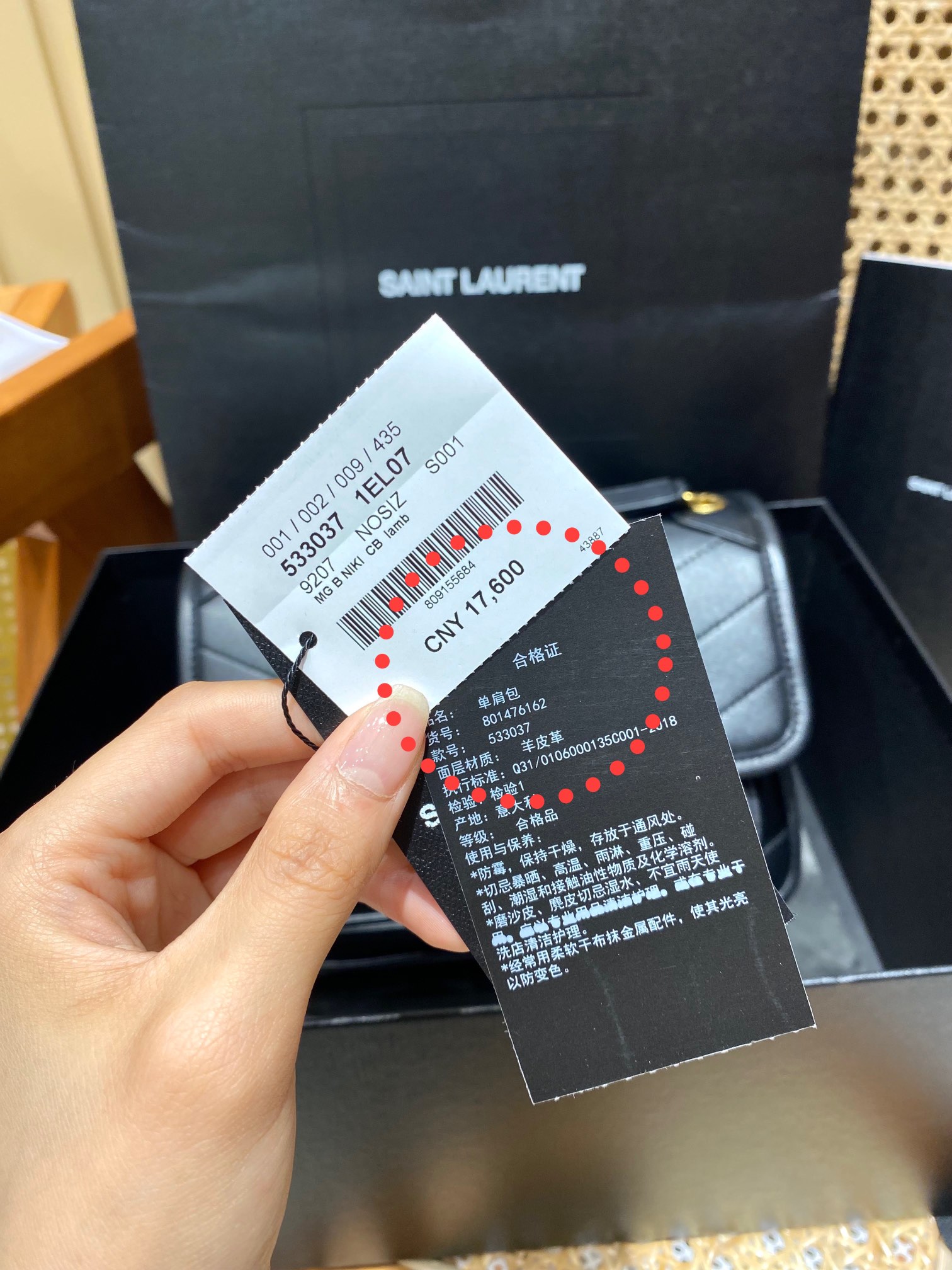 Saint laurent Ysl 𝑵𝒊𝒌𝒊 𝑳𝒂𝒎𝒃 22CM 小羊皮邮差包 533037/黑色