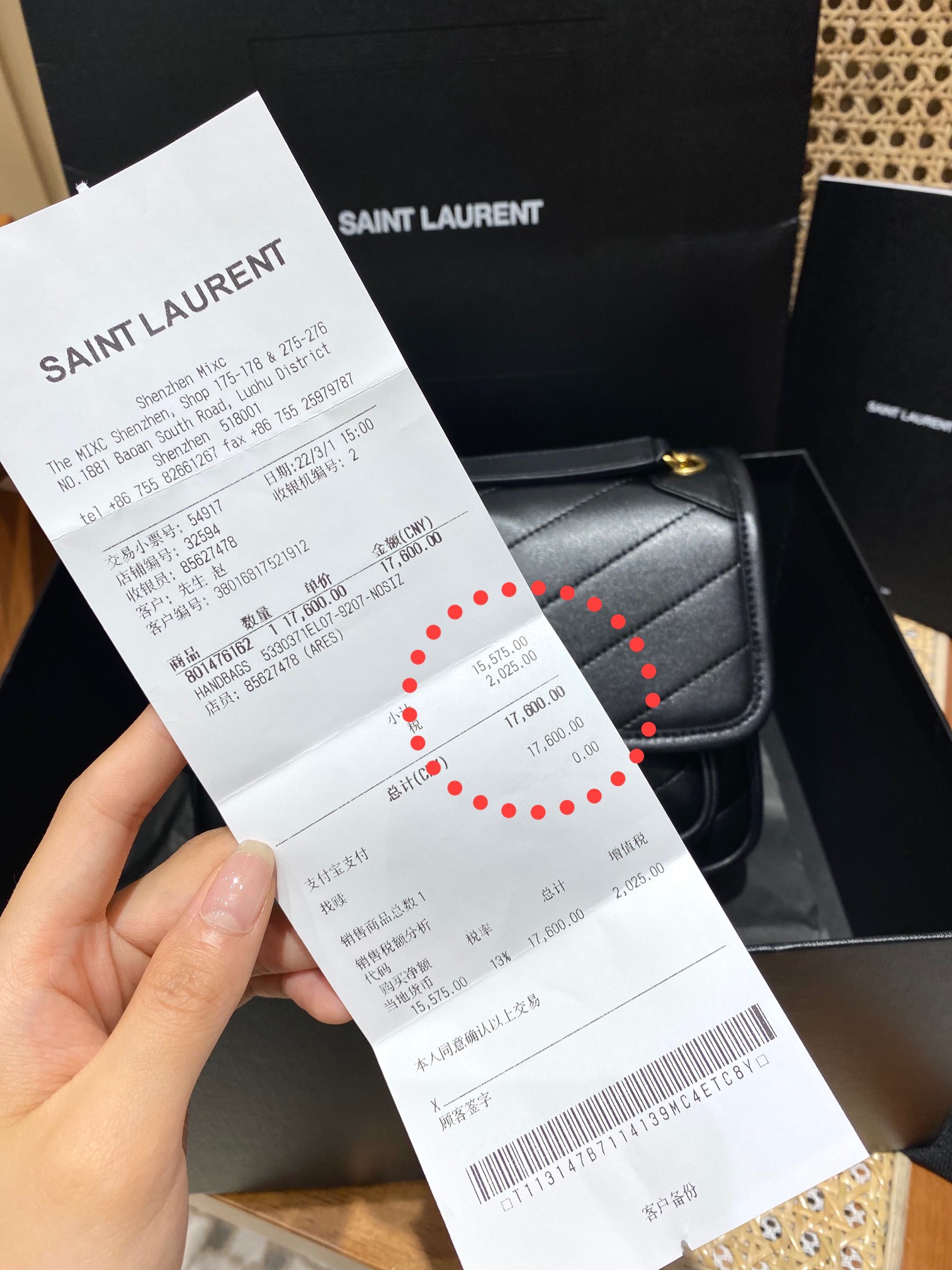 Saint laurent Ysl 𝑵𝒊𝒌𝒊 𝑳𝒂𝒎𝒃 22CM 小羊皮邮差包 533037/黑色
