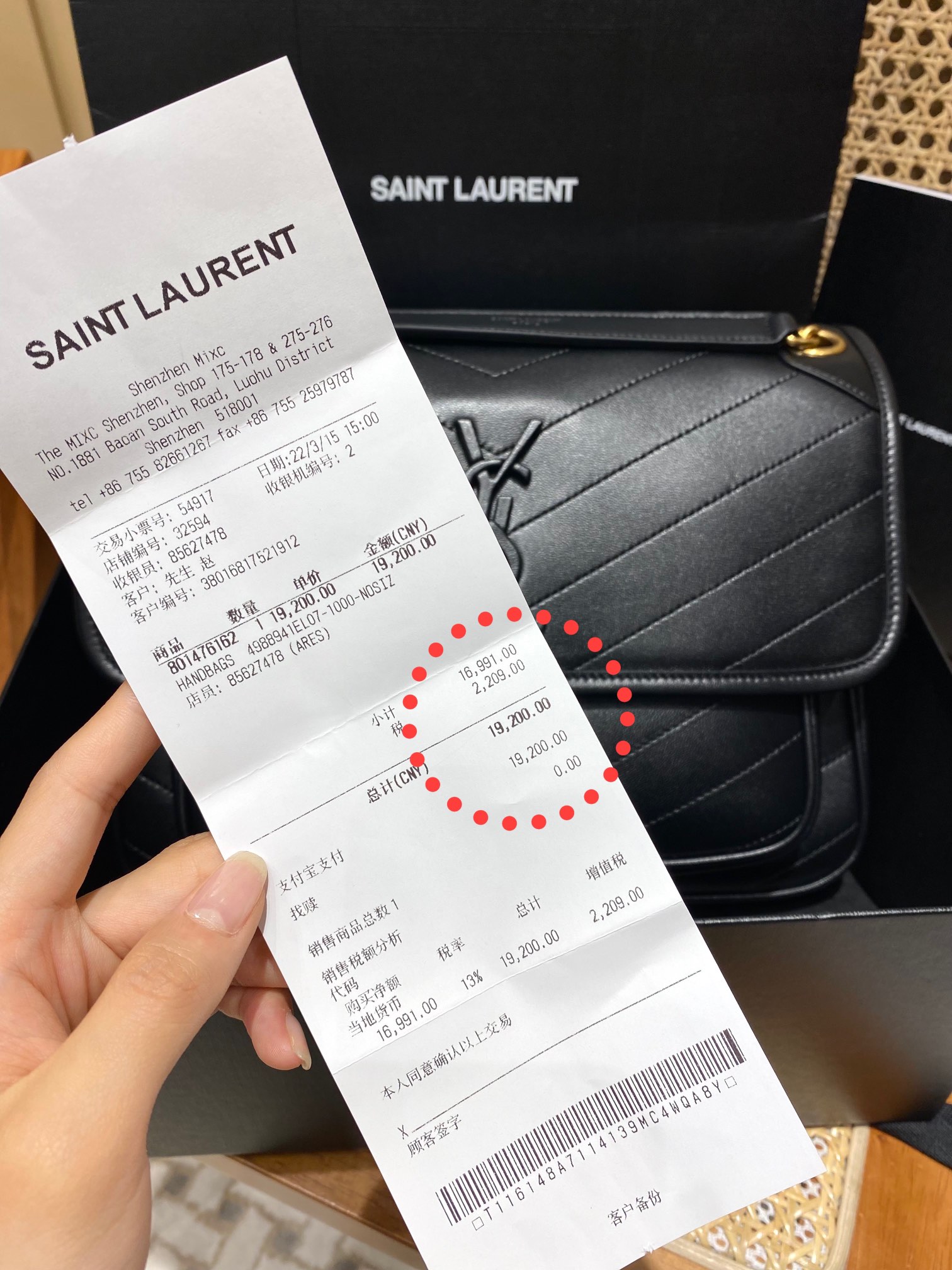 Saint laurent Ysl ๐ต๐๐๐ ๐ณ๐๐๐ 28CM ๅฐ็พ็ฎ้ฎๅทฎๅ
498894/้ป่ฒ