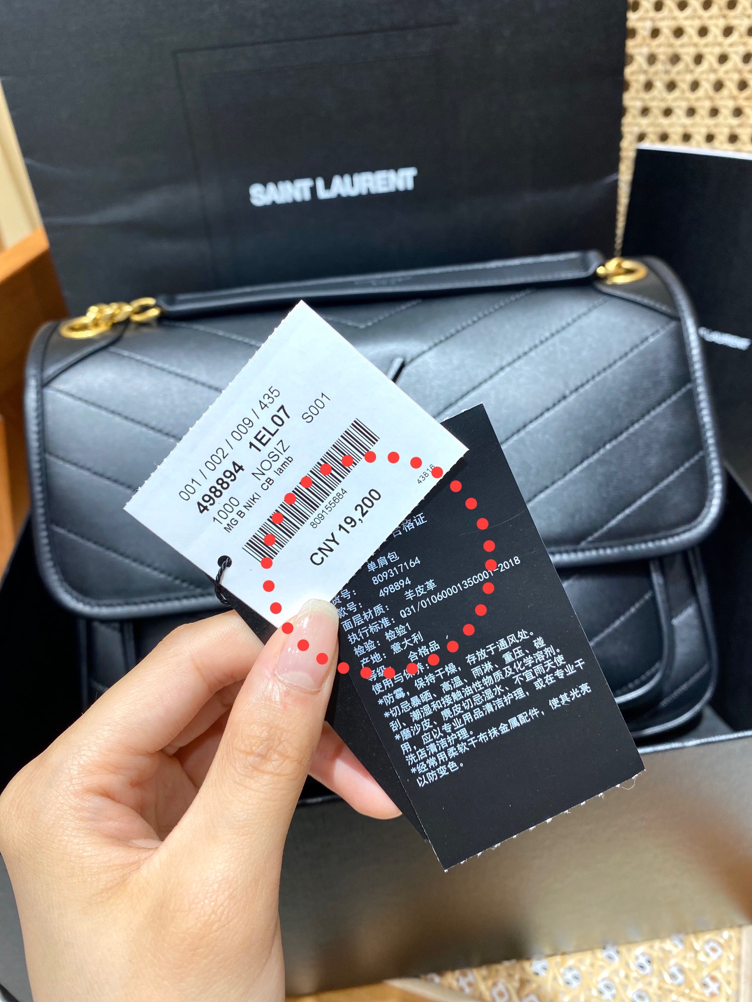 Saint laurent Ysl ๐ต๐๐๐ ๐ณ๐๐๐ 28CM ๅฐ็พ็ฎ้ฎๅทฎๅ
498894/้ป่ฒ