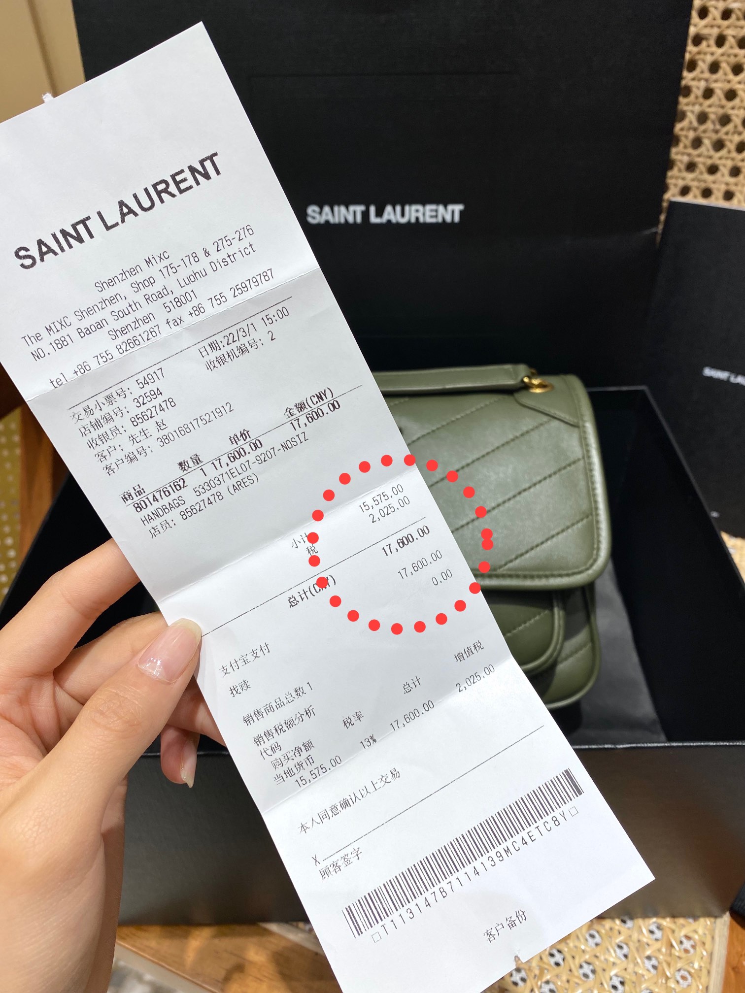 Saint laurent Ysl 𝑵𝒊𝒌𝒊 𝑳𝒂𝒎𝒃 22CM 小羊皮邮差包 533037/橄榄绿