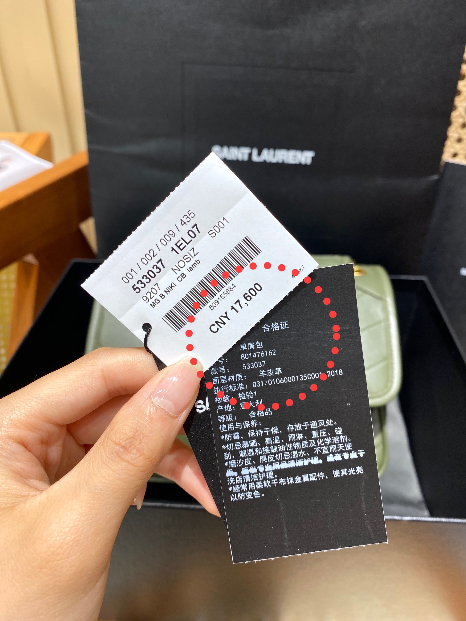 Saint laurent Ysl 𝑵𝒊𝒌𝒊 𝑳𝒂𝒎𝒃 22CM 小羊皮邮差包 533037/橄榄绿
