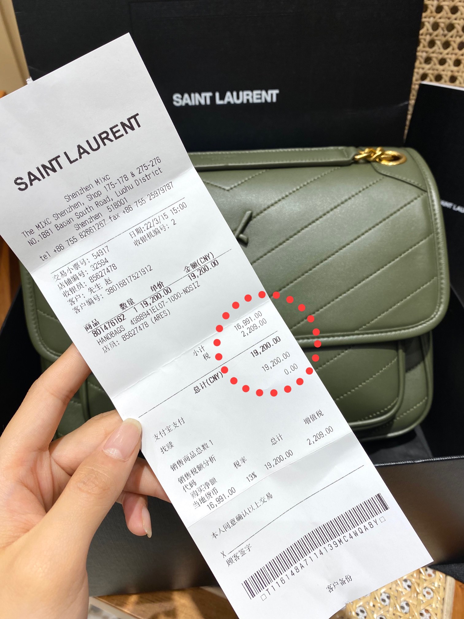 Saint laurent Ysl 𝑵𝒊𝒌𝒊 𝑳𝒂𝒎𝒃 28CM 小羊皮邮差包 498894/橄榄绿
