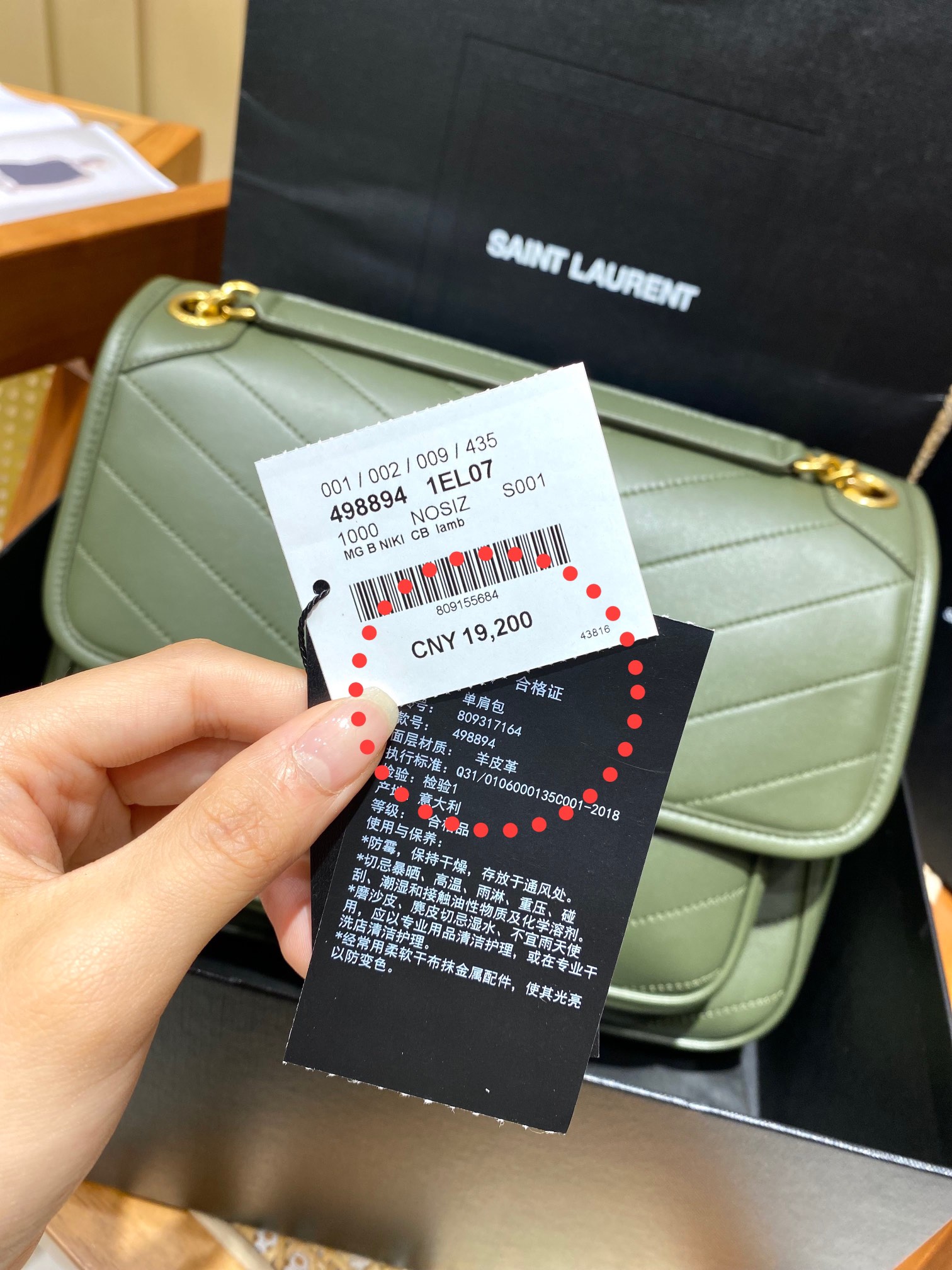 Saint laurent Ysl 𝑵𝒊𝒌𝒊 𝑳𝒂𝒎𝒃 28CM 小羊皮邮差包 498894/橄榄绿