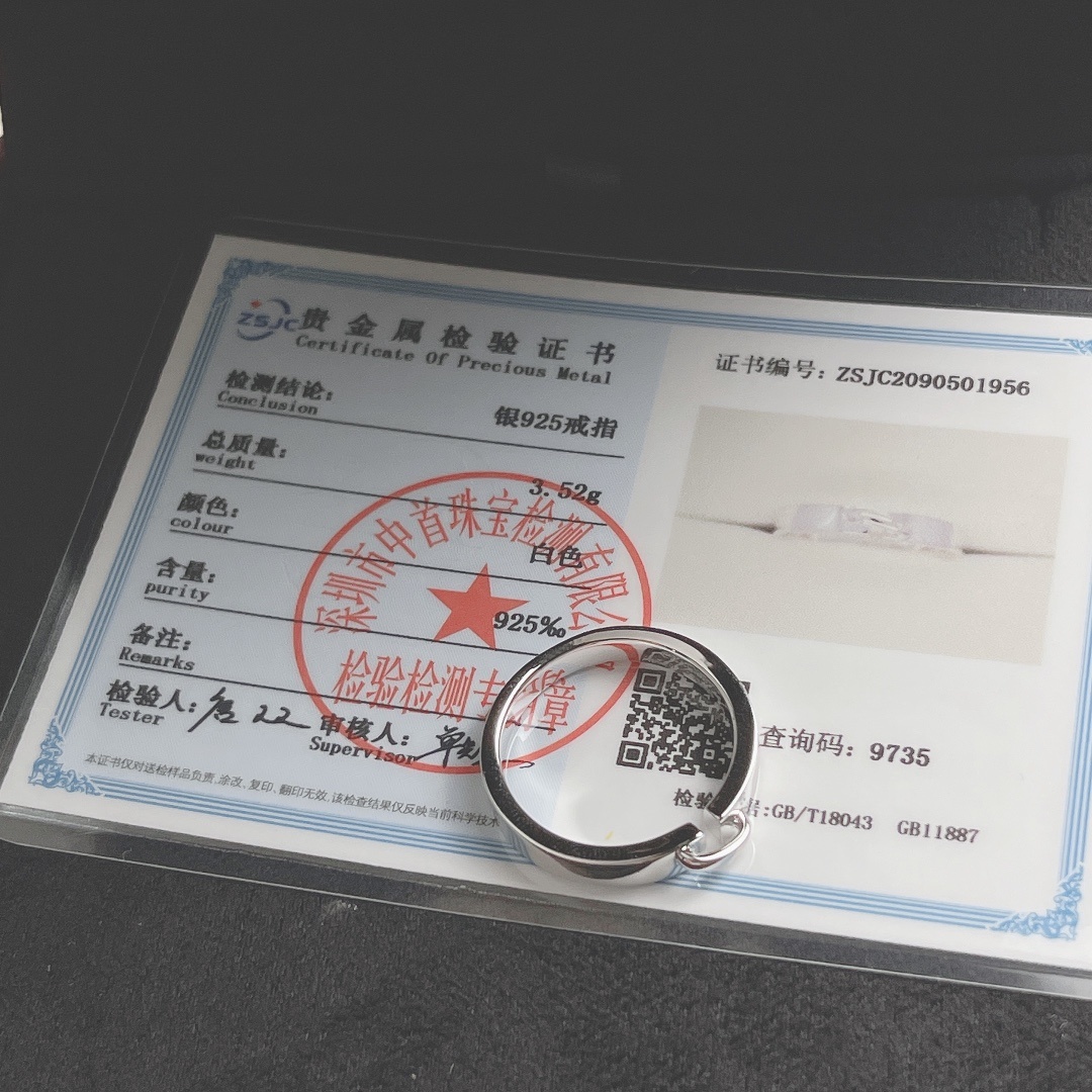 批发价
尚美缘系·一生系列Liens戒指,尺寸56789号
Liens在法语中意为“连结、联系”与中文的
