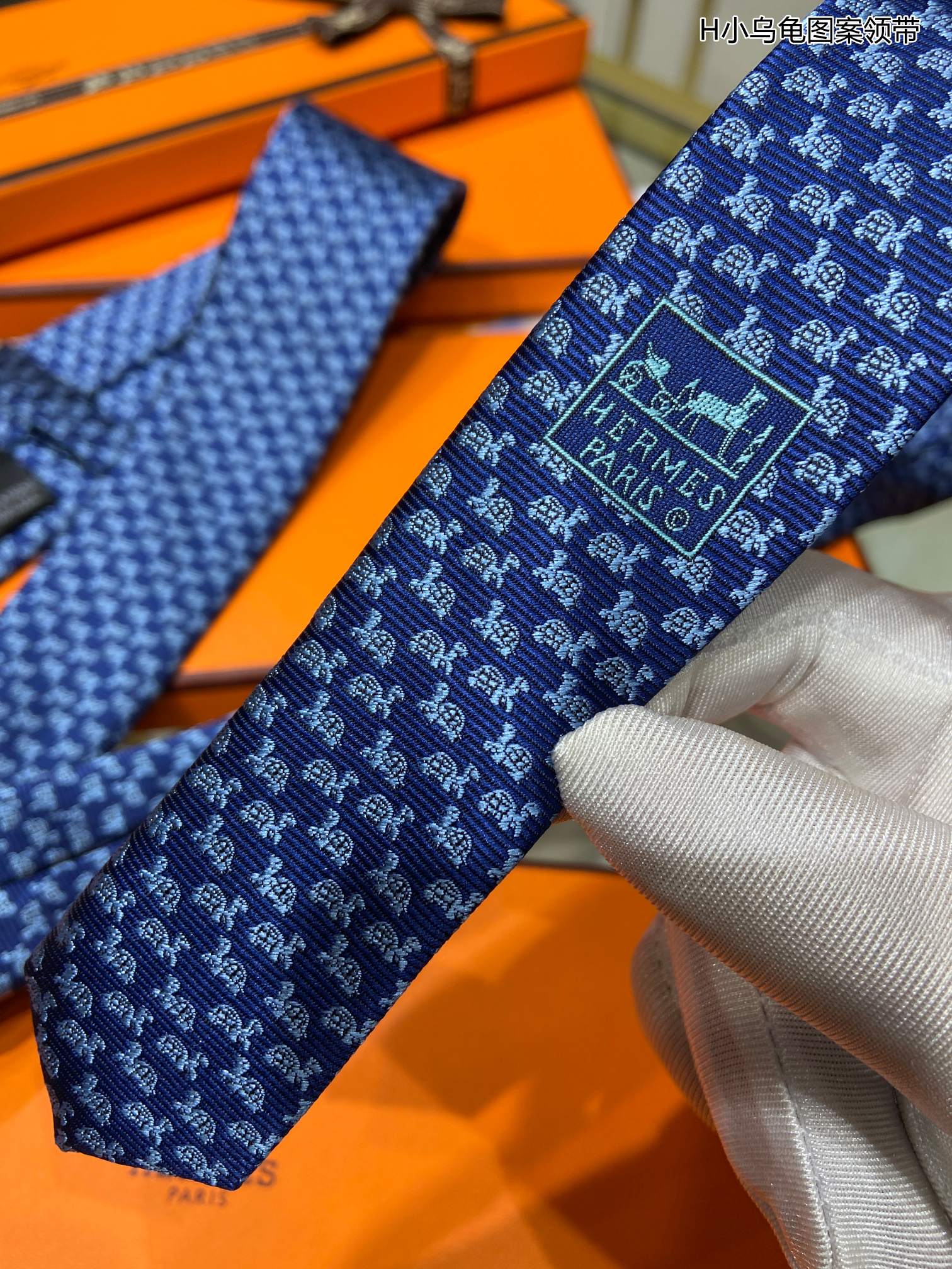 Hermes爱马仕100%顶级斜纹真丝小乌龟图案领带
