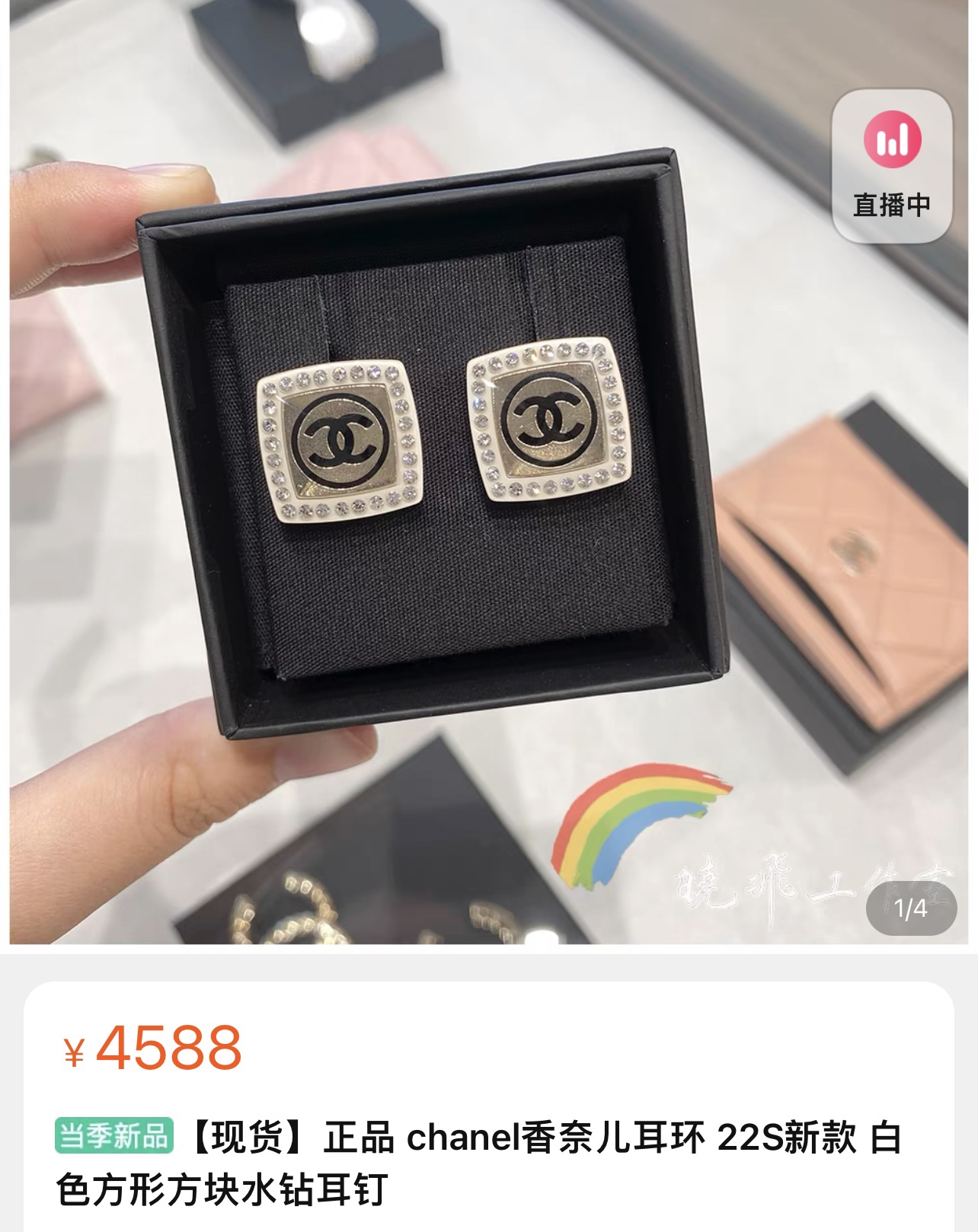 新款☑️CHANEL香奈儿双c 方形耳钉耳环