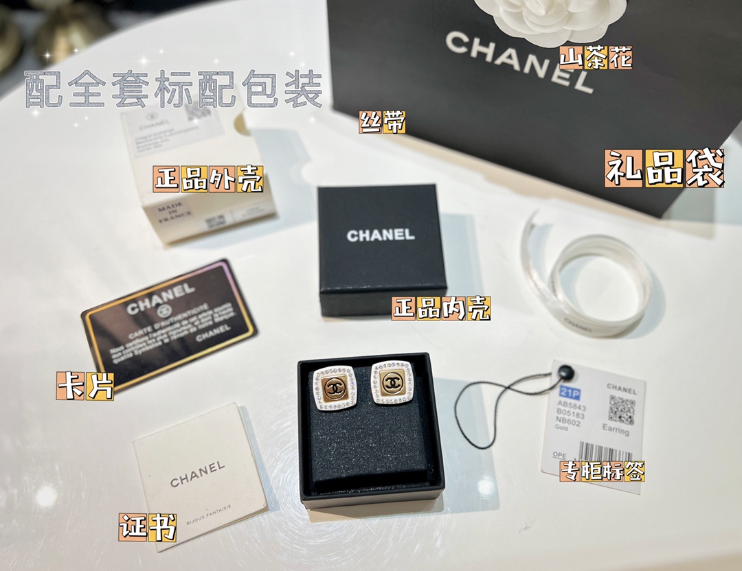 新款☑️CHANEL香奈儿双c 方形耳钉耳环