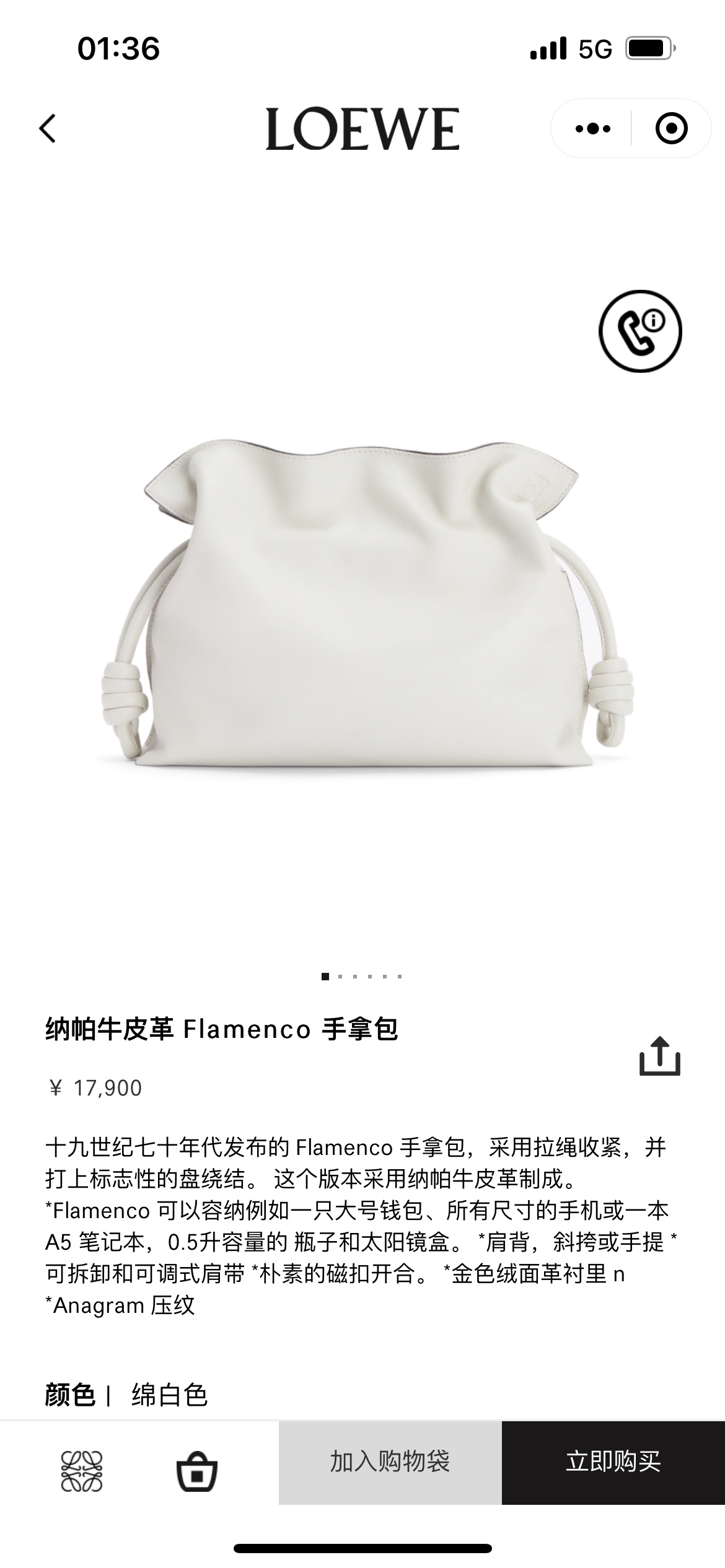 NO:617953,#官网图#, Flamenco lucky bag (medium size) Flamenco lucky bag (medium size)19860909#官网图#,Flamenco 福袋（中号）Flamenco福袋（中号）,Bag