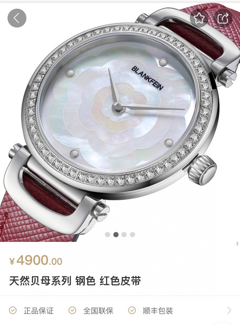 Часы Swarovski