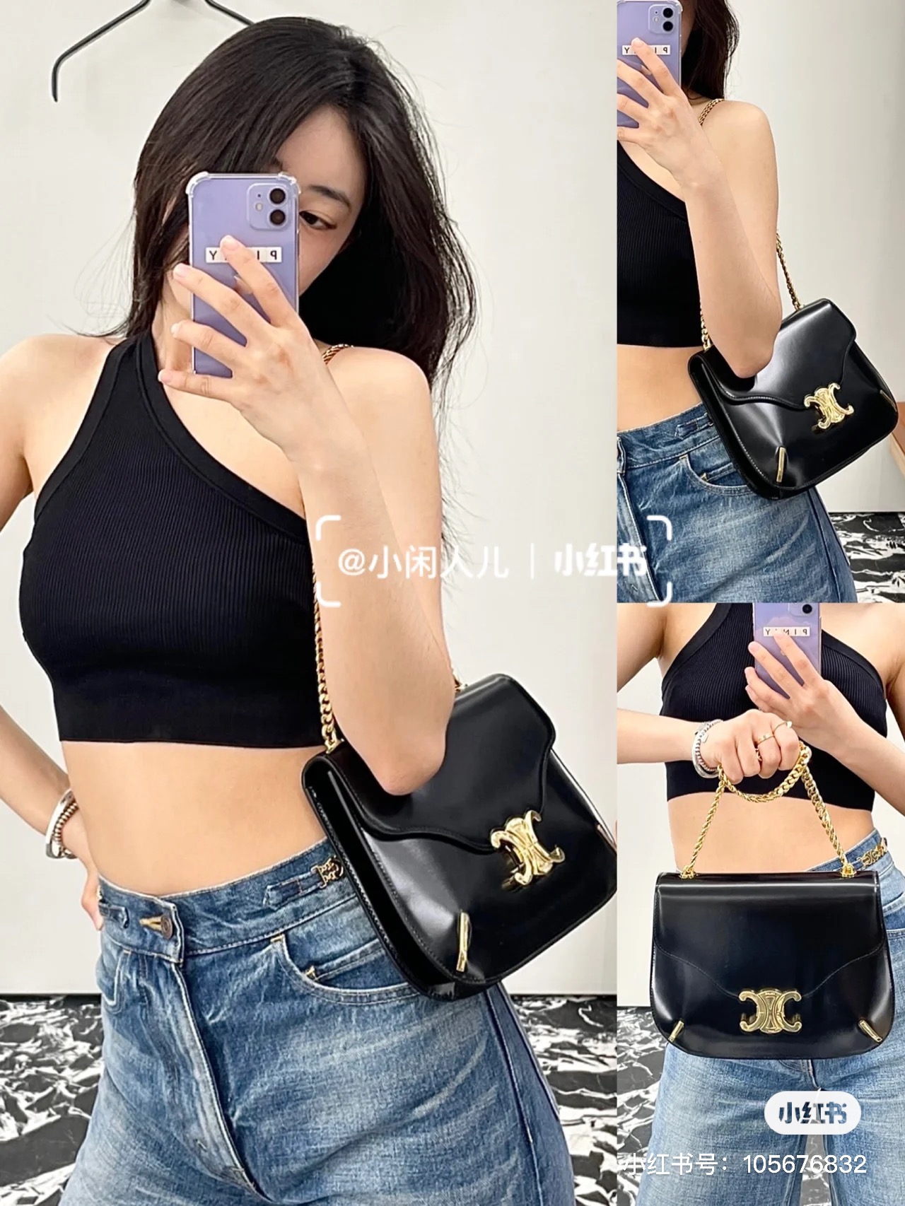 NO:213905,Arc de Triomphe Besace chain bag (or underarm bag)!  The new member is really beautiful!  Still use shiny calfskin as always, paired with the classic Arc de Triomphe logo and the hot metal chain. Black gold is really a good partner forever!  All-match fashion will no longer be repeated, Celine, celine, celine, cowhide19860909凯旋门Besace链条包（或者腋下包）！ 新成员真的太美了！ 还是一如既往地采用亮泽小牛皮 配以经典凯旋门logo 和热度超高的金属链条 黑金真的是永远的好搭档！百搭时尚就不再重复 了,赛琳celine,celine,celine,cowhide,Bag