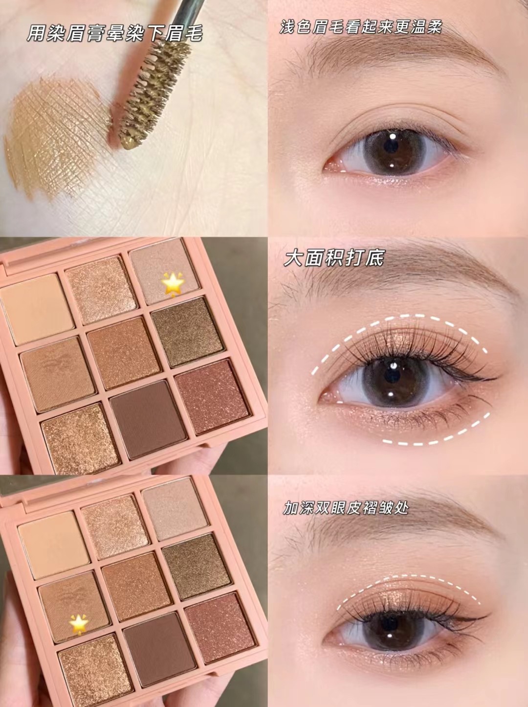 3CE九色眼影盘over take（橘棕盘） 商品图片 1