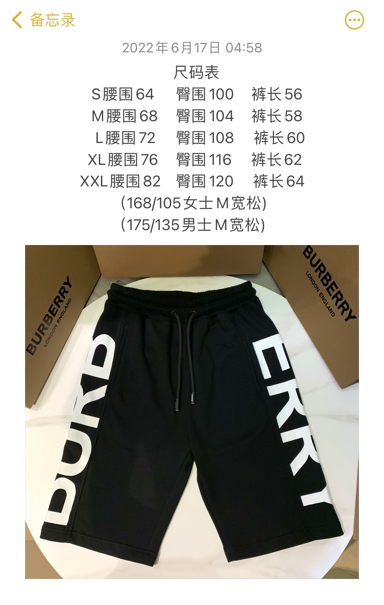 🅱️新涂鸦印花棉质翻绒布宽松短裤