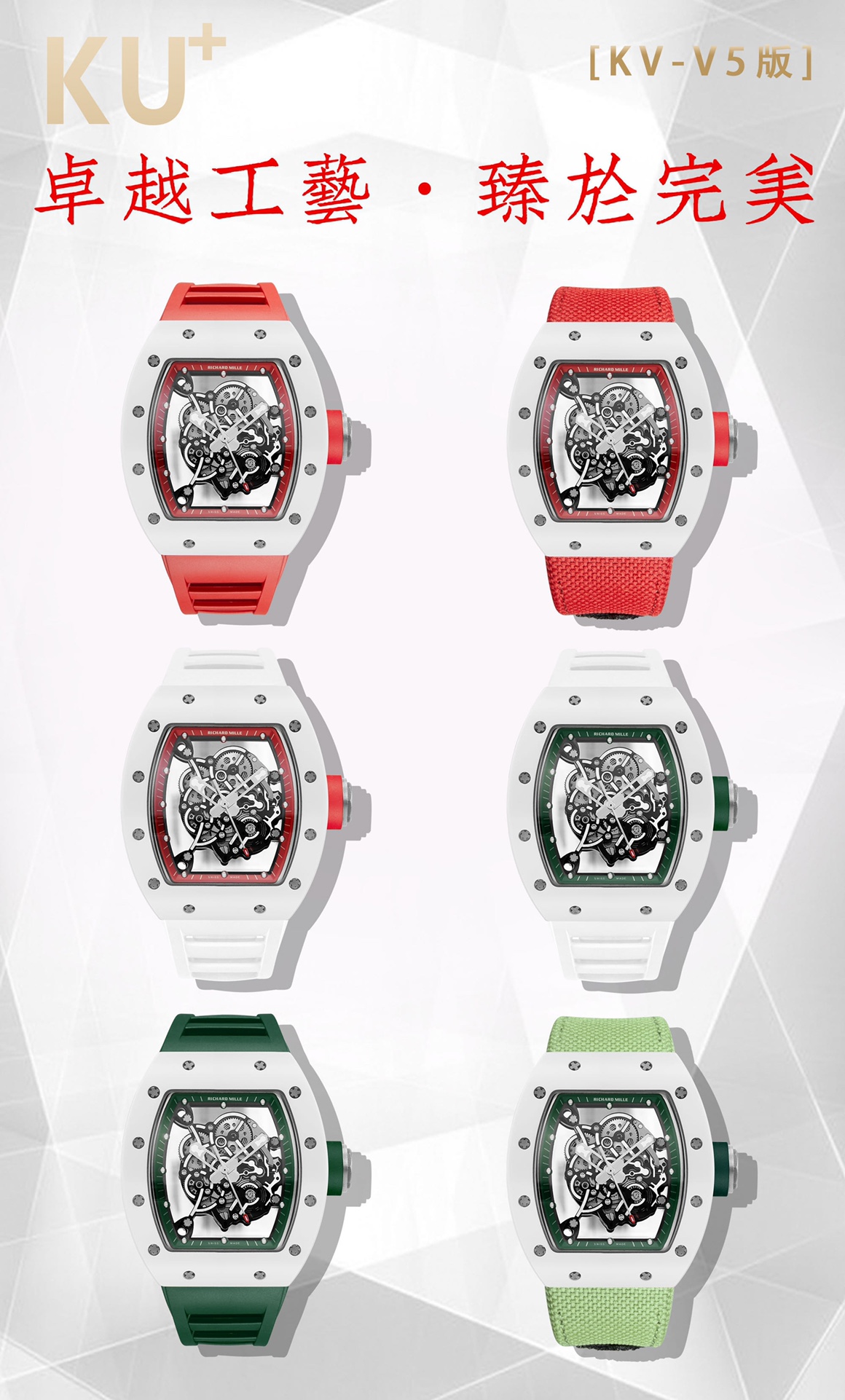 Richard Mille RM Collection Black